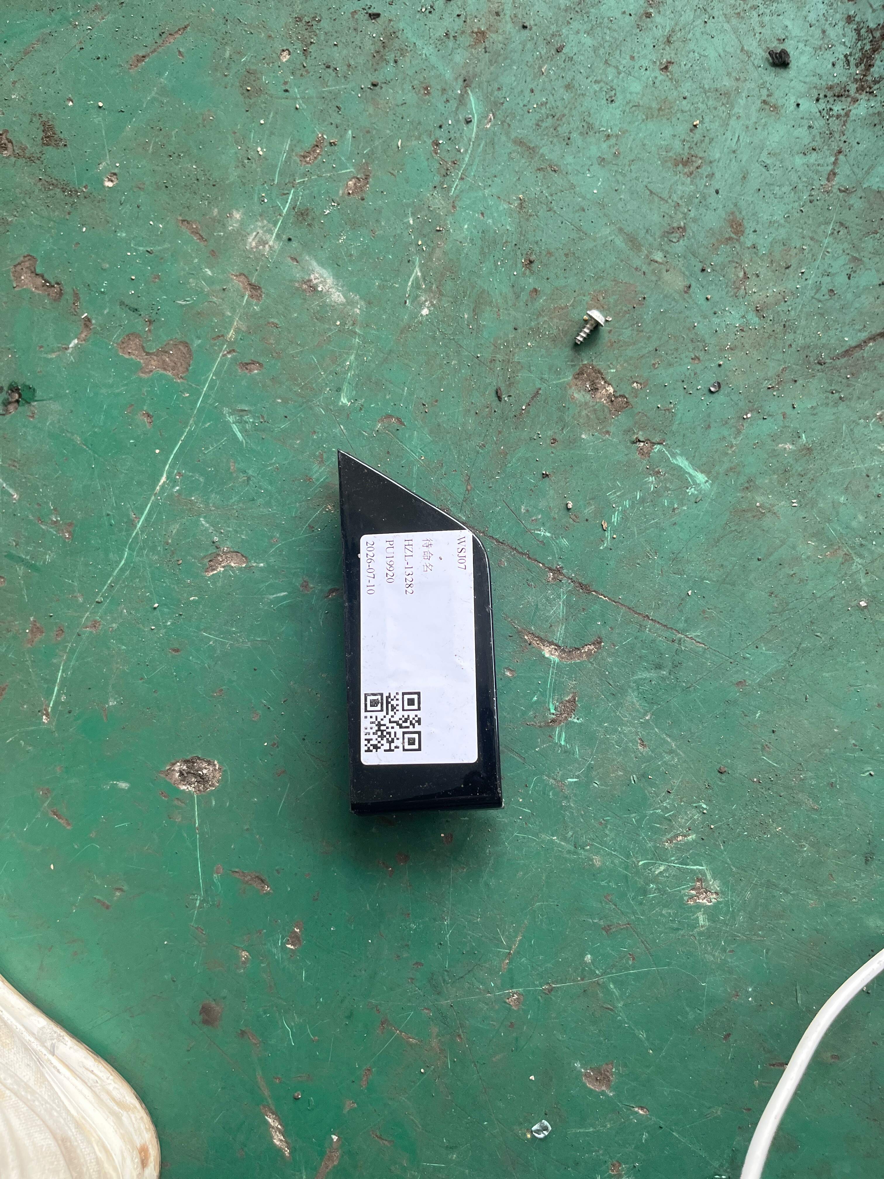 LR028115 Rear Door Window Switch Trim Panel, Left