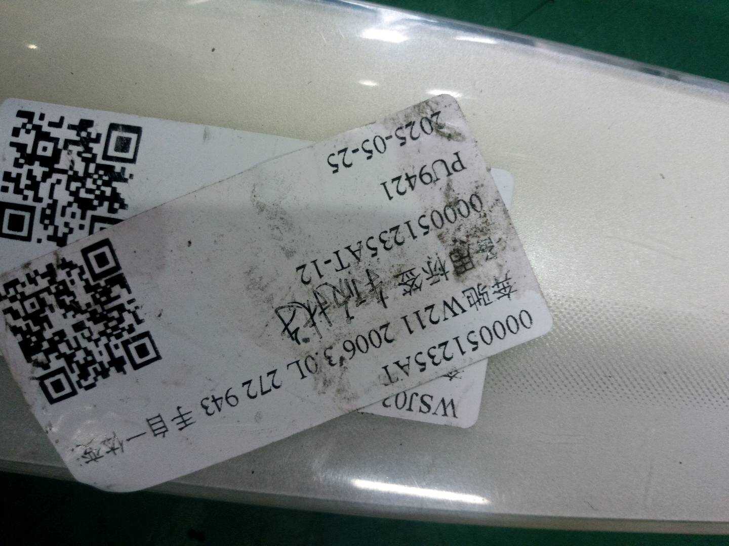A21172005287F97 车顶扶手