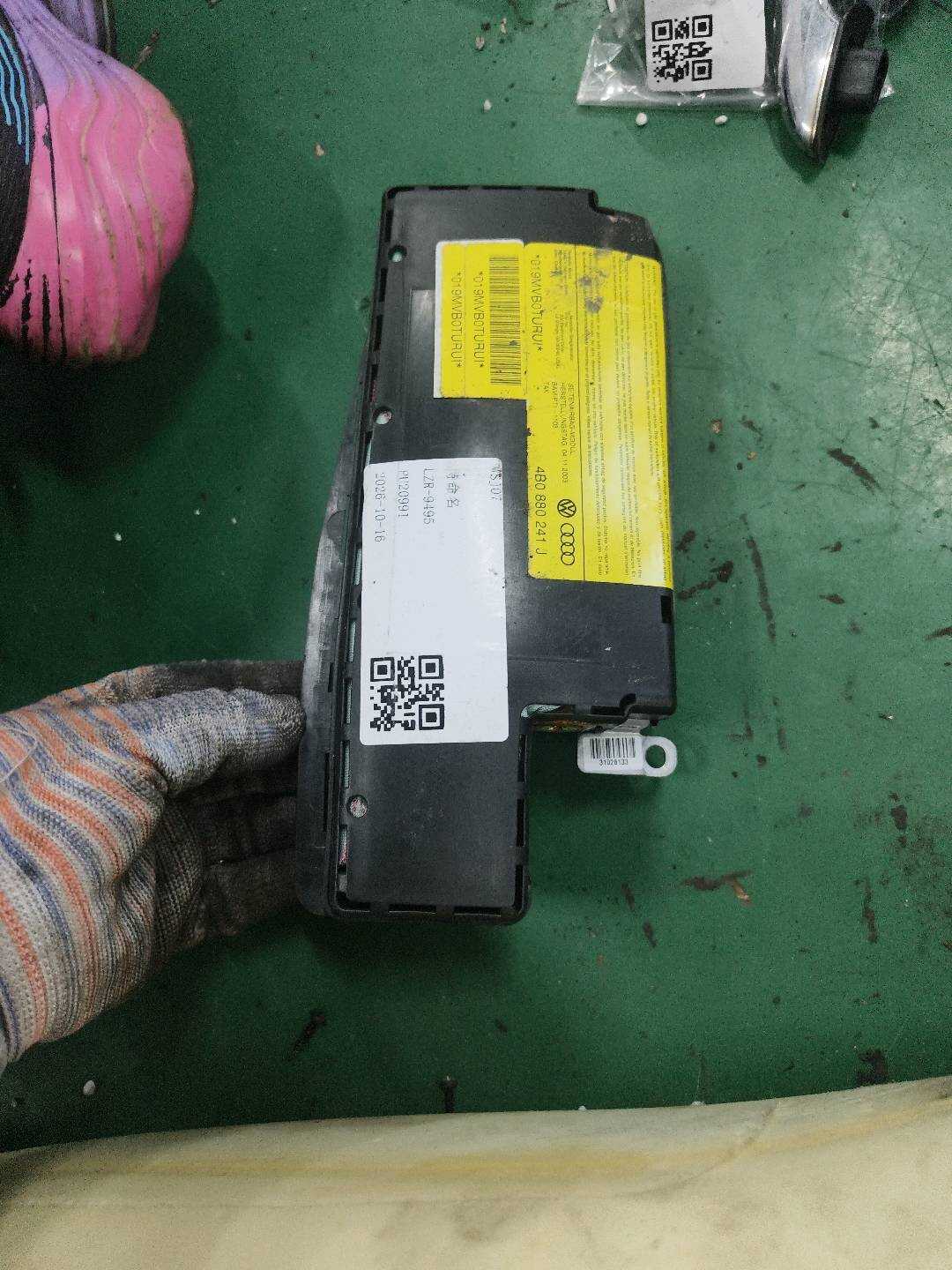 4B0880241J Front Seat Side Airbag, Left