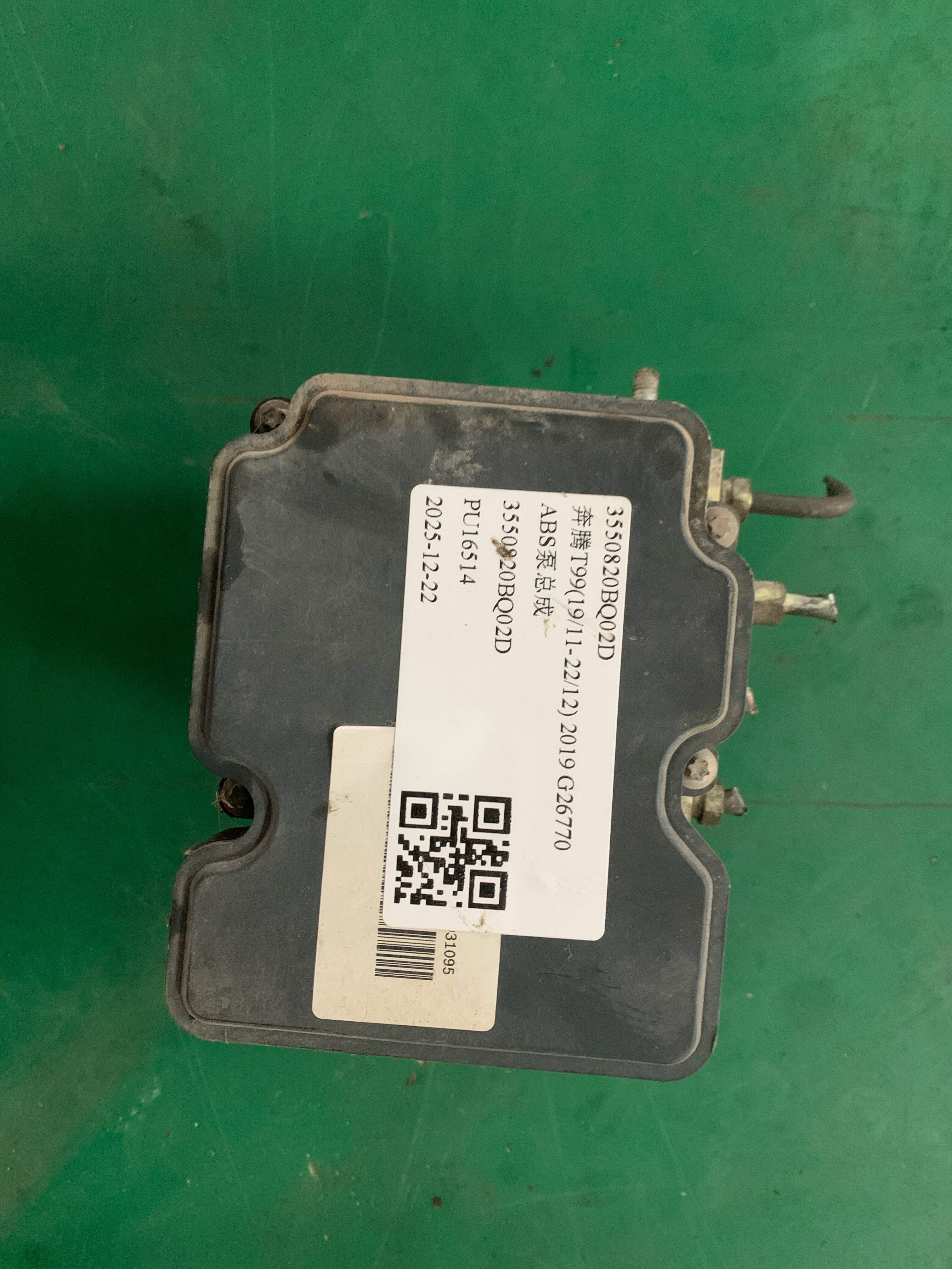3550820BQ02D ABS泵总成