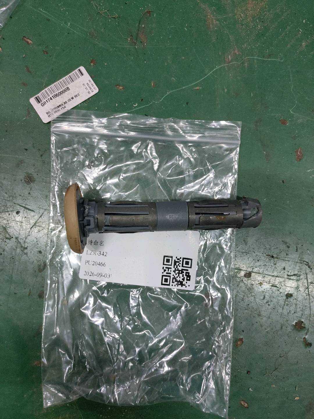 95852292100 后排座椅头枕导套(右)