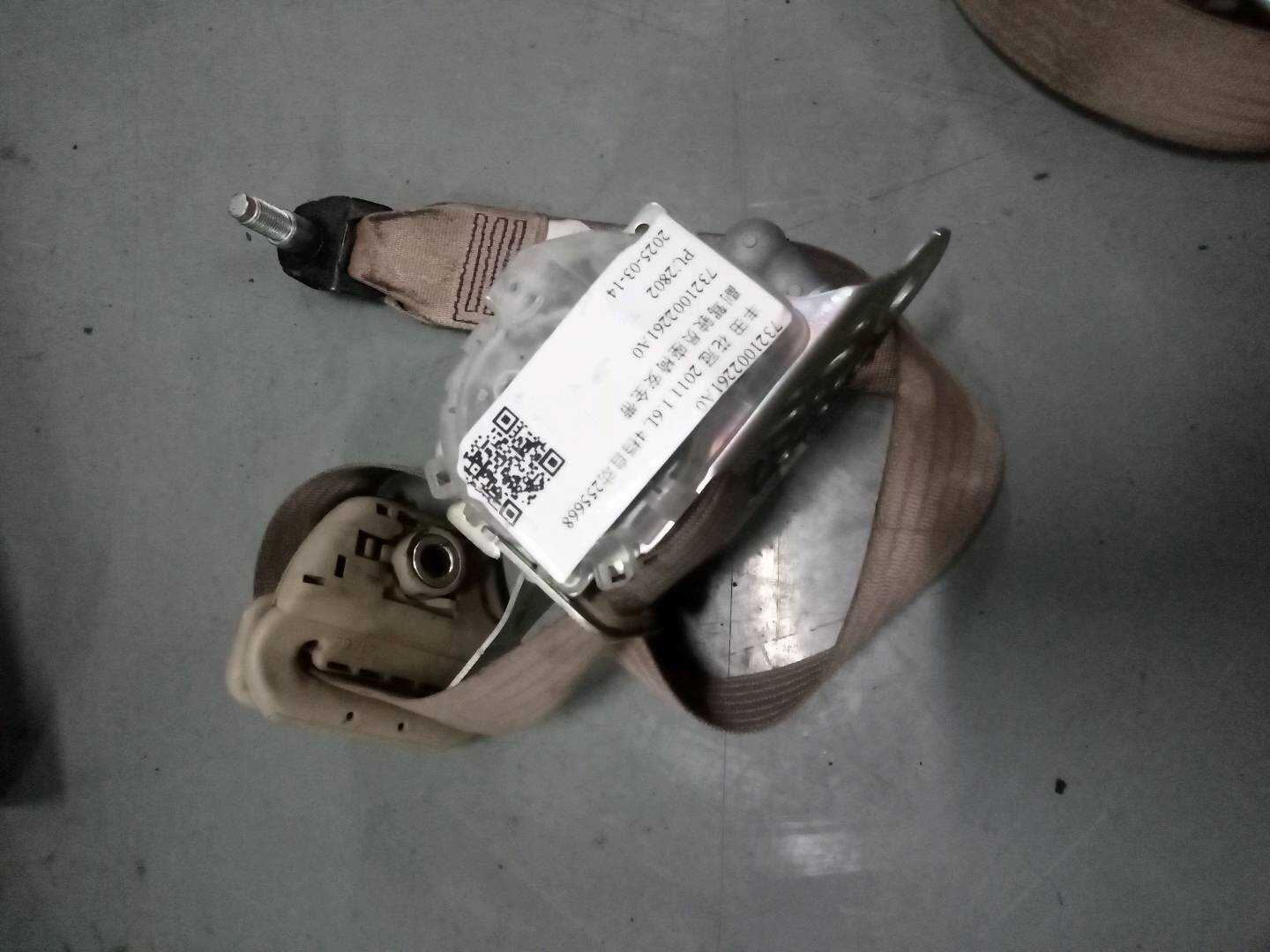 7321002261A0 副驾驶员座椅安全带