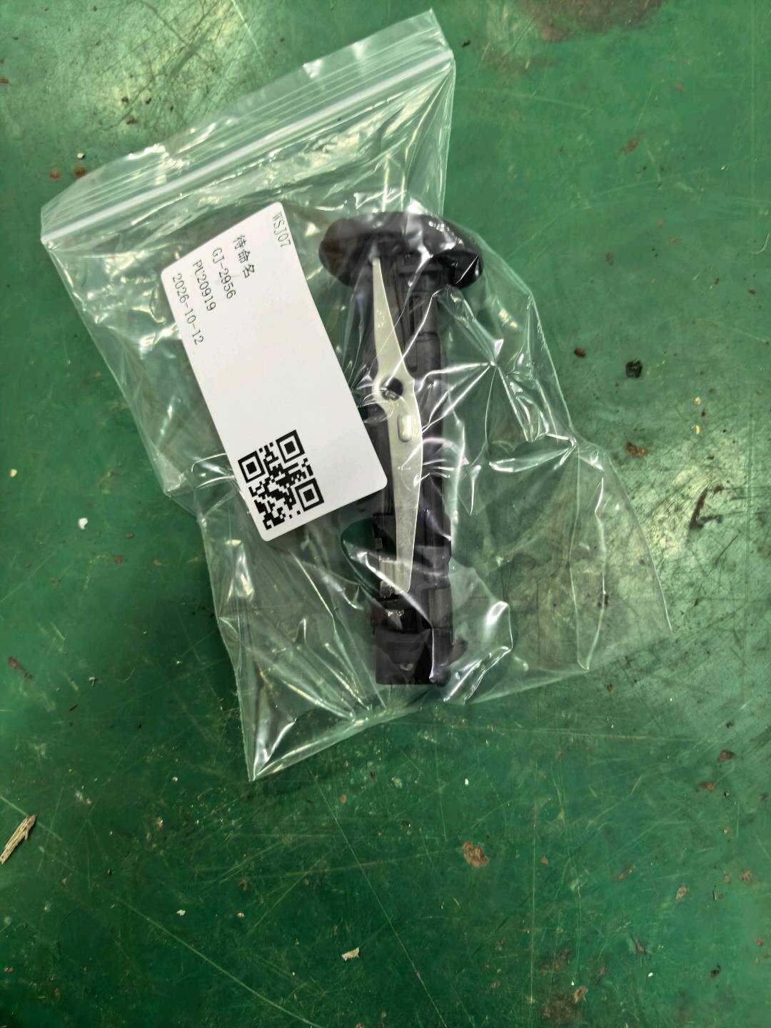 1KD881920 后排座椅头枕导套