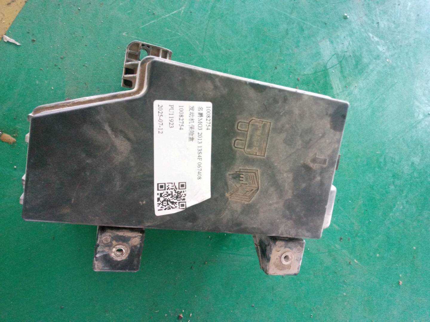 10082754 发动机保险盒
