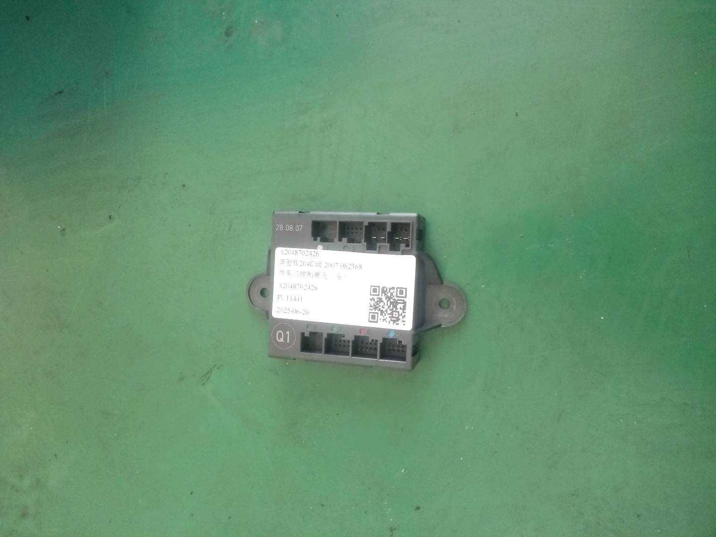 A2048702426 后车门控制单元（左）