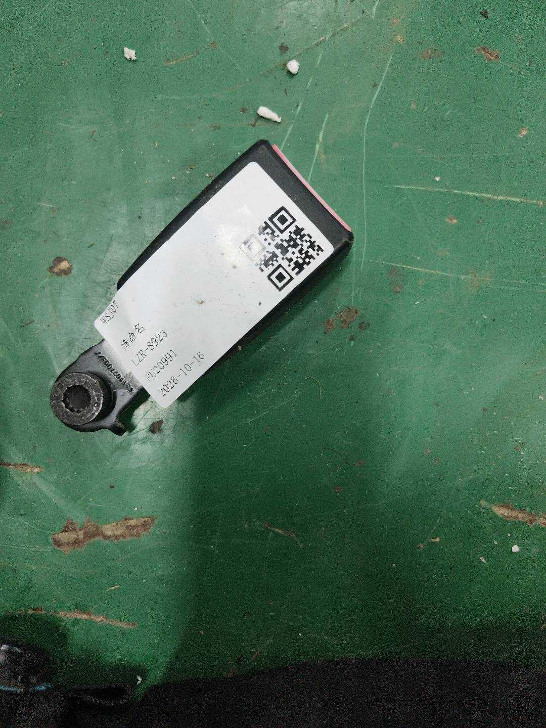 4L0857740J01C 后座椅安全带扣（右）