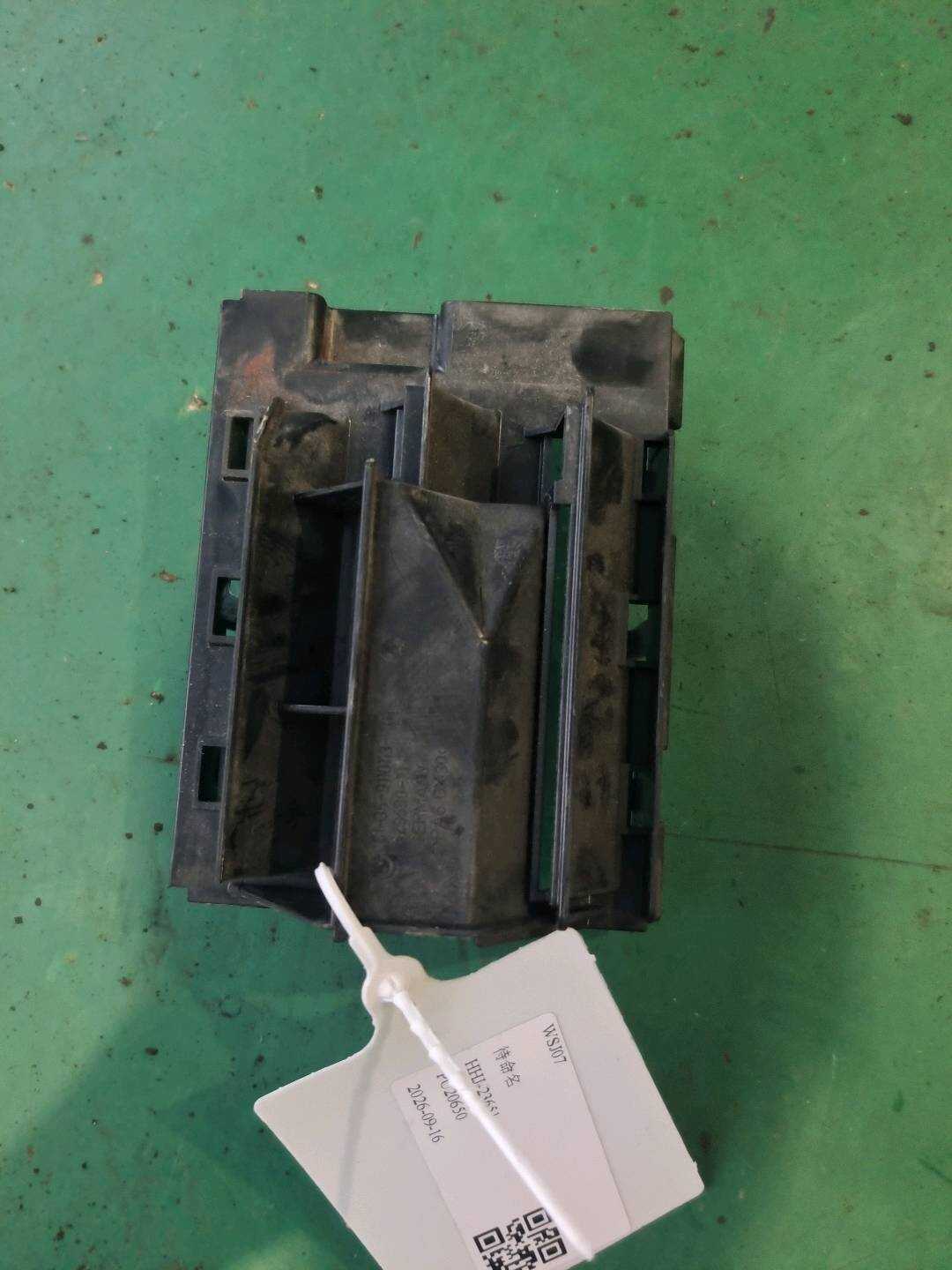 61359110113 Cover Plate