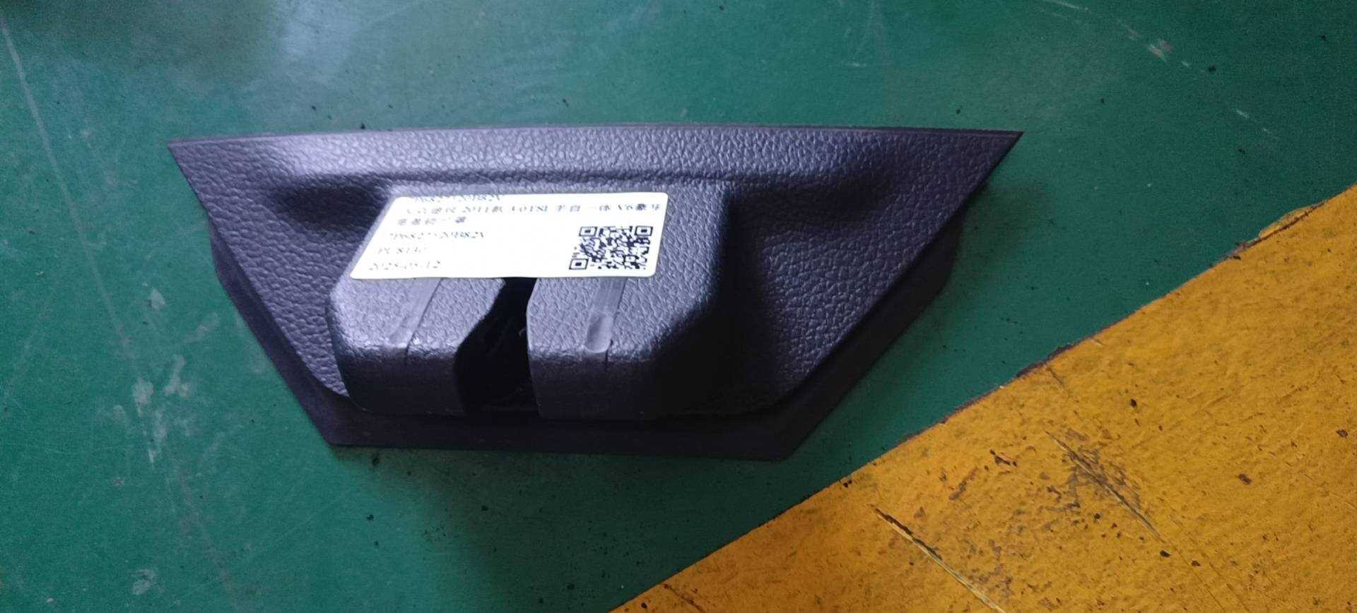 7P6827520B82V 尾盖锁护罩