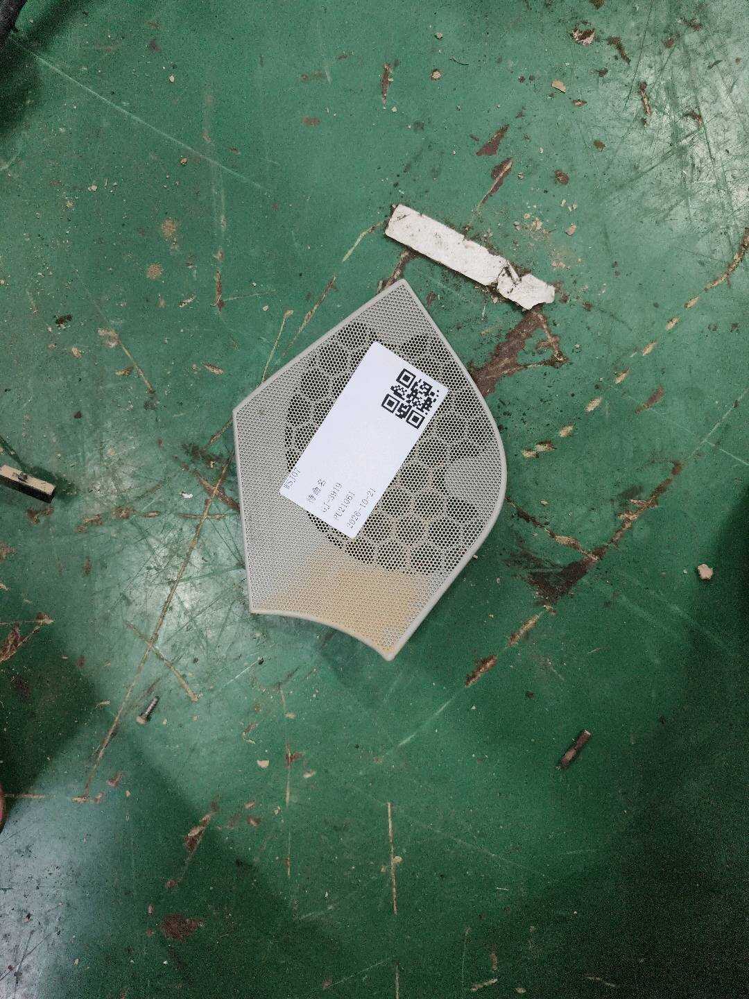 4F0035409 Speaker Baffle