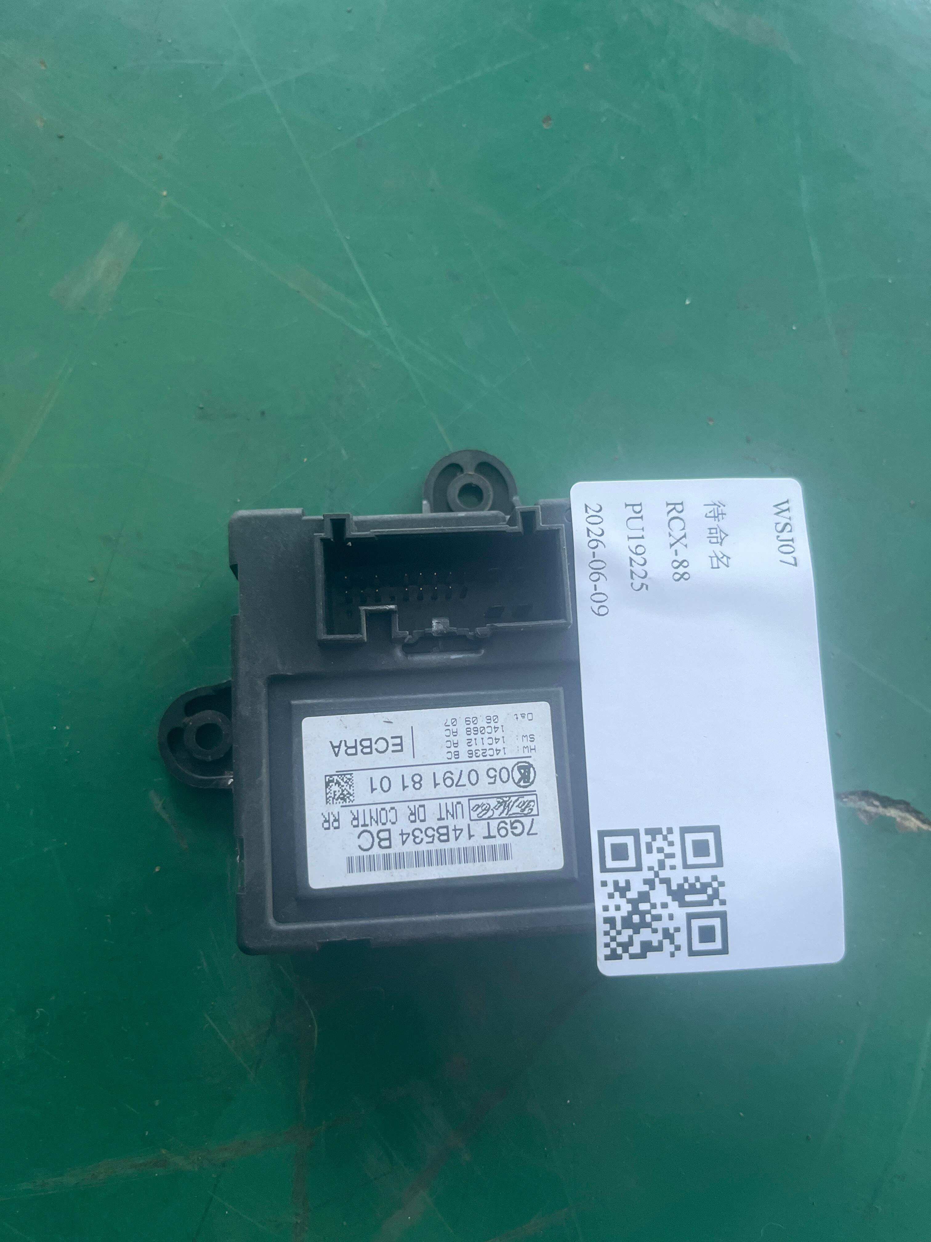 7G9T14B534BC 后车门控制单元(右)
