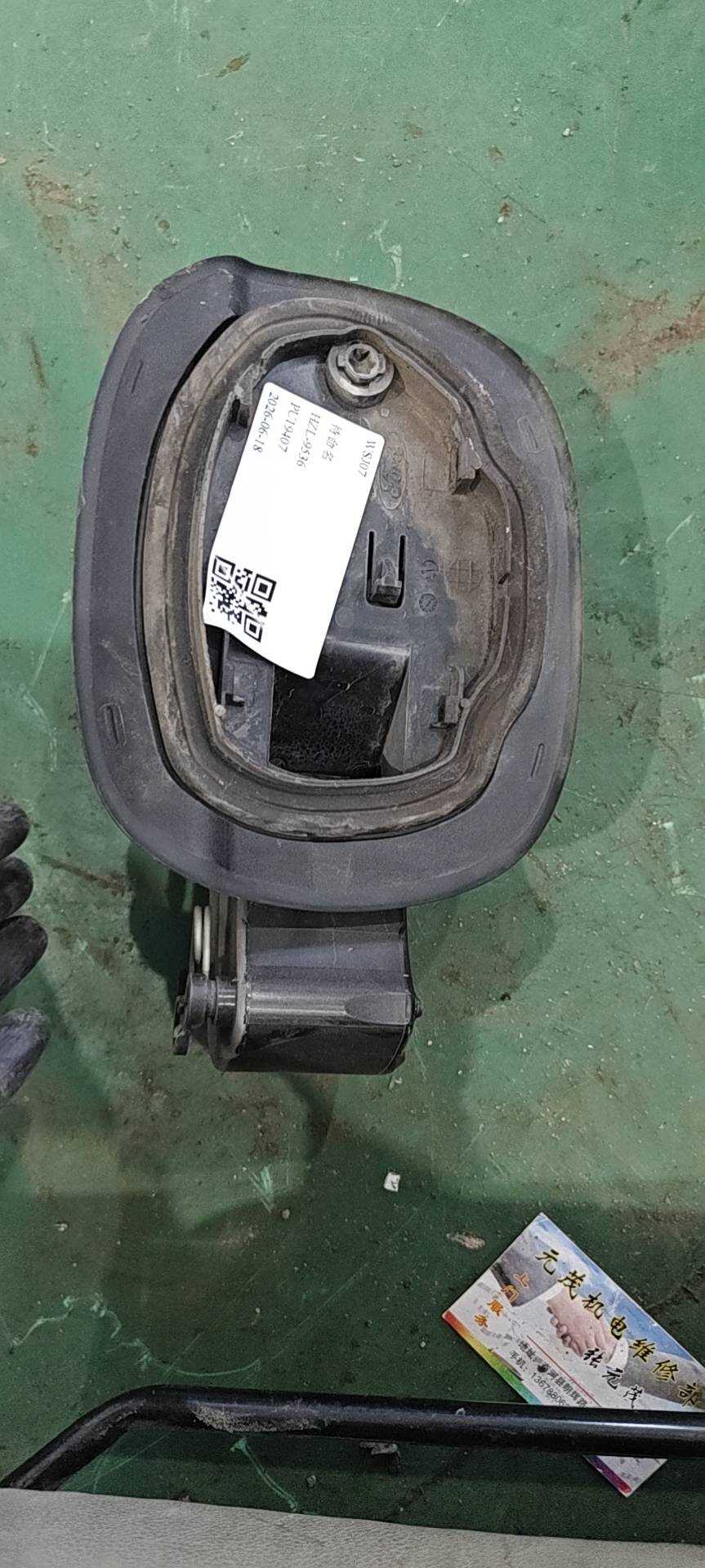 FK7BR27936AC 加油口底座