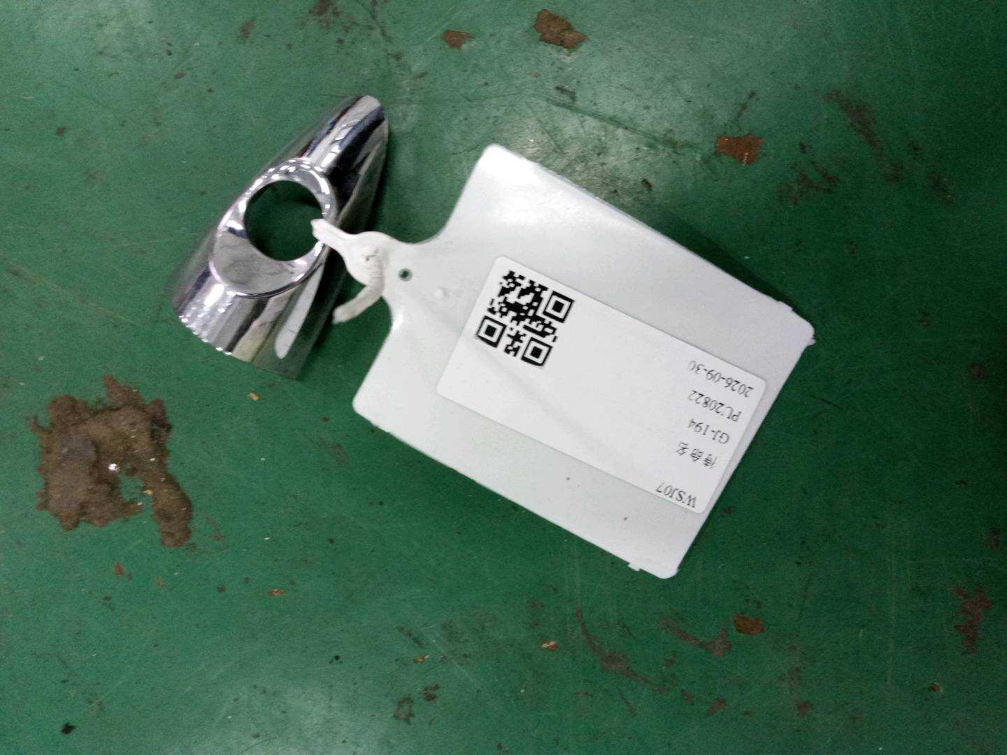826524X080 Front Door Outer Handle Cover, Left