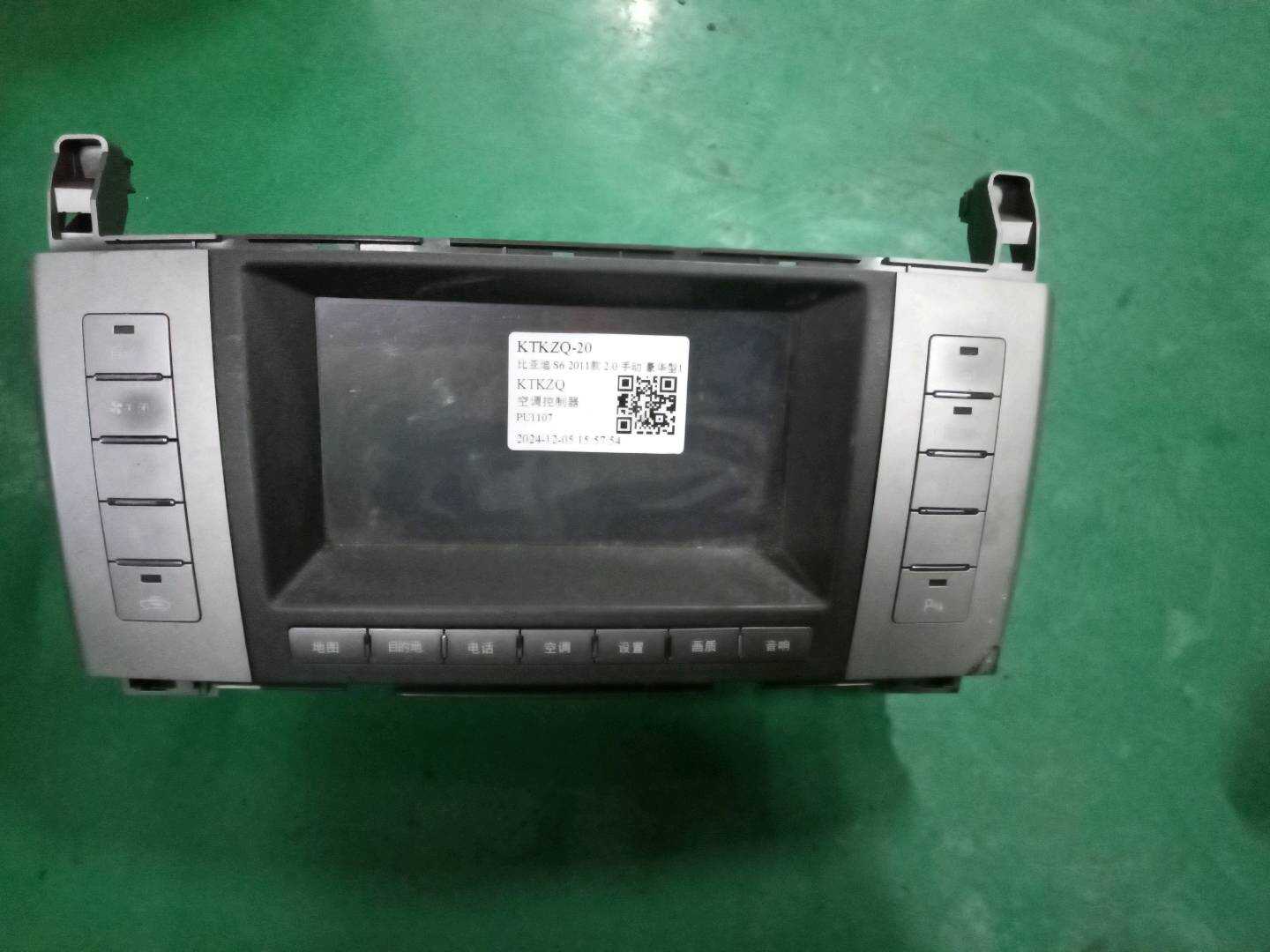 1000896200 空调控制器