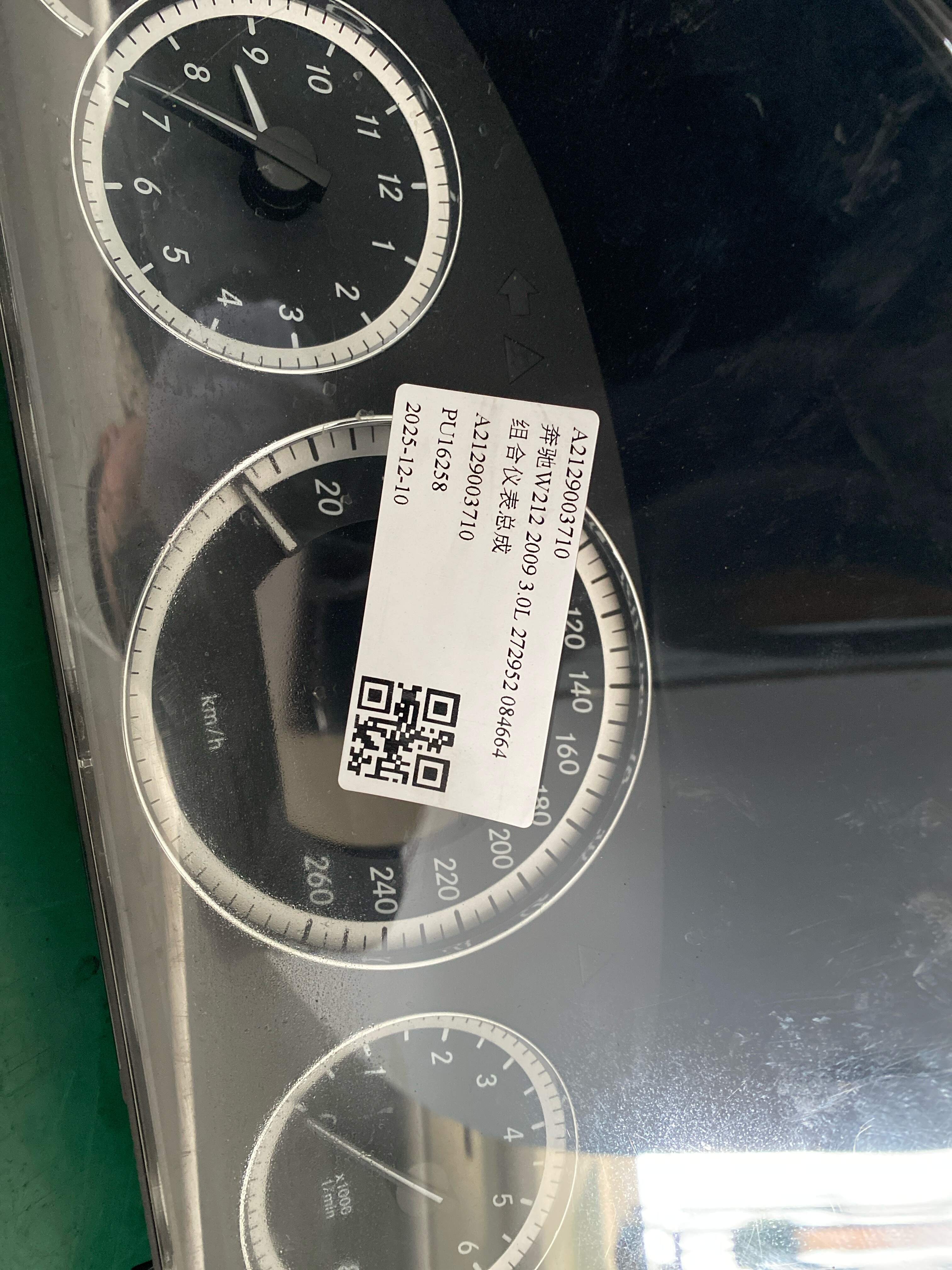 A2129003710 组合仪表总成