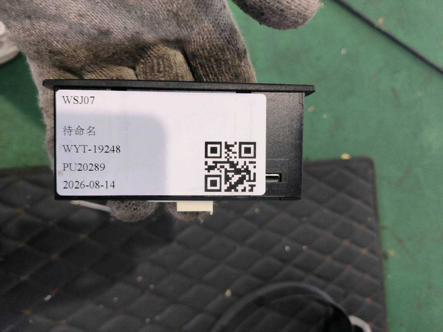 A1728202200 连接单元