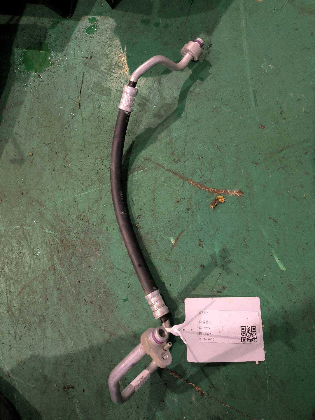 L5QL820721 A/C High Pressure Line (From AC Compressor To Condenser)