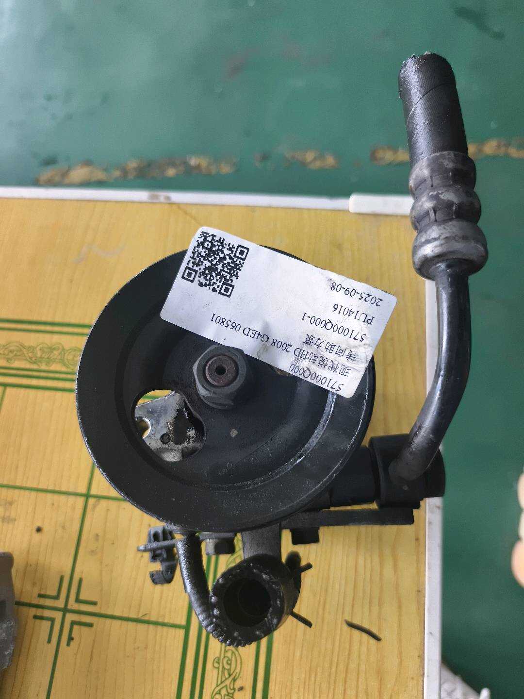 571000Q000 转向助力泵
