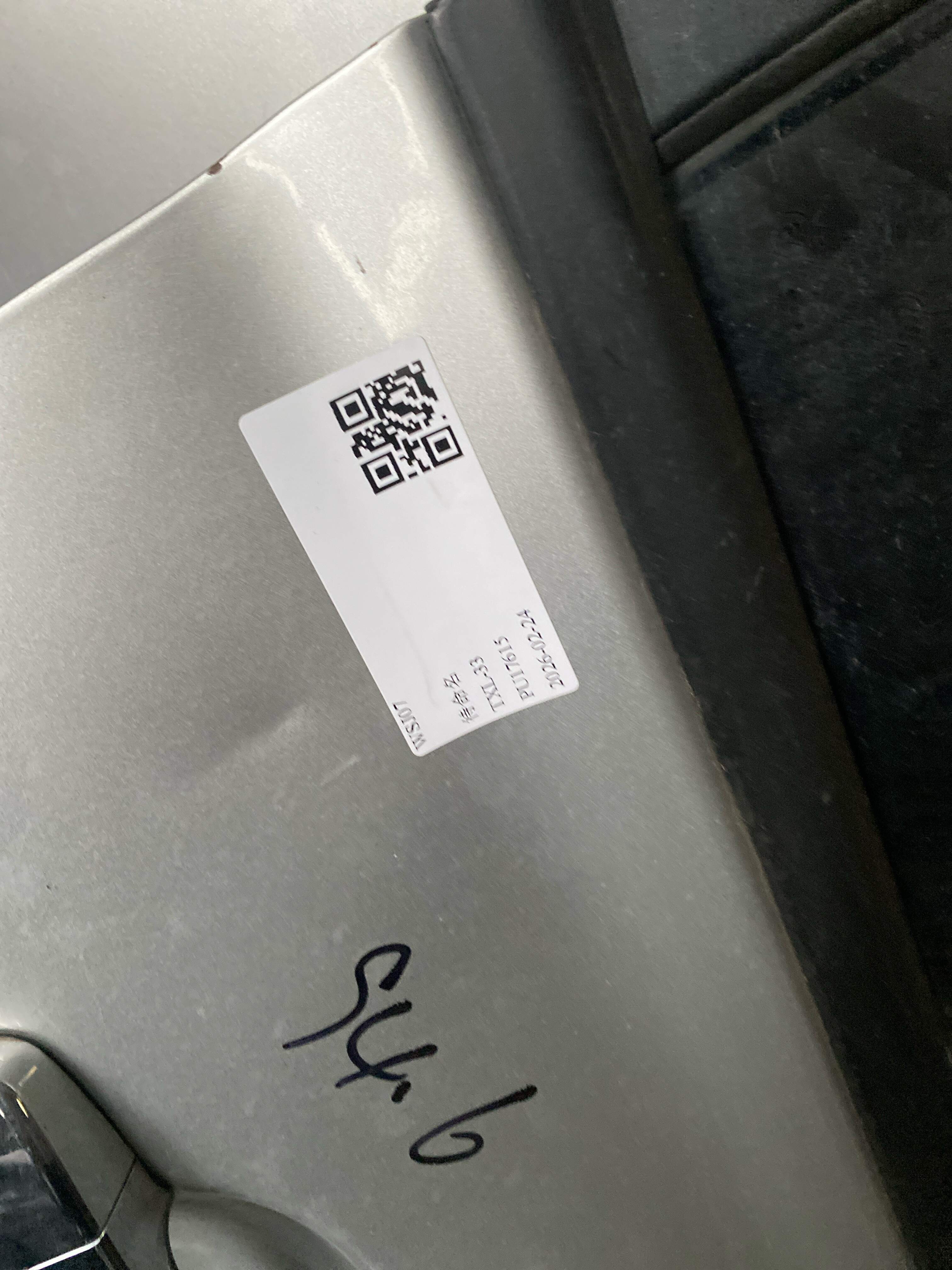 B2011150100 后门壳(右)