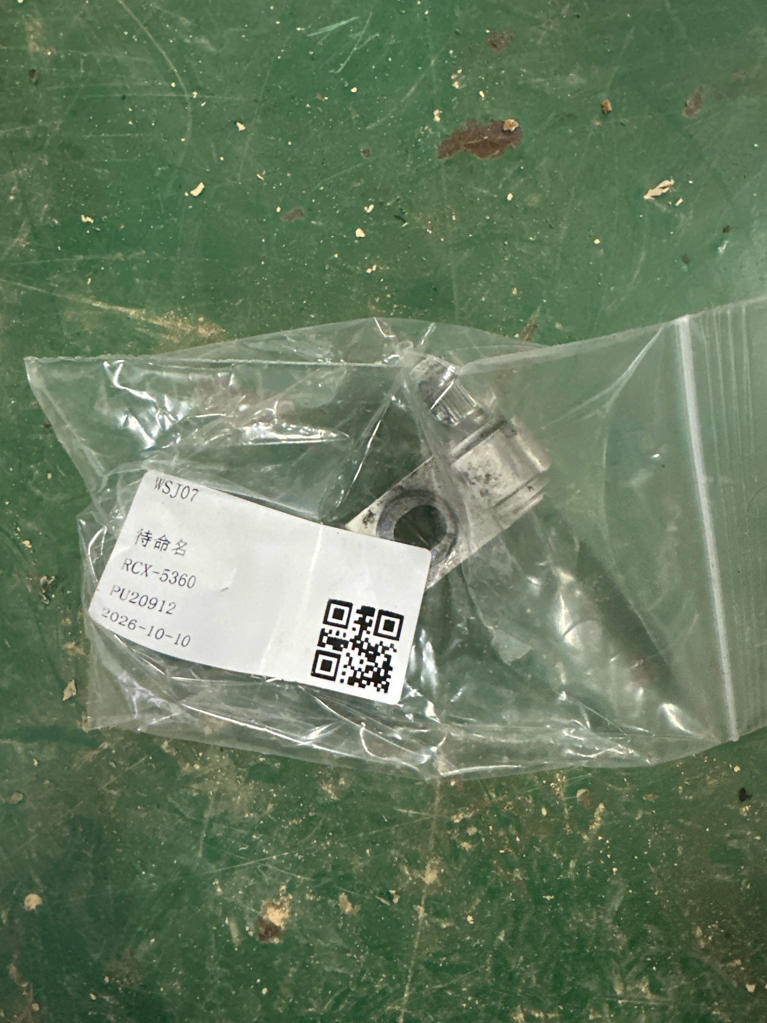 5ND831402 前门铰链