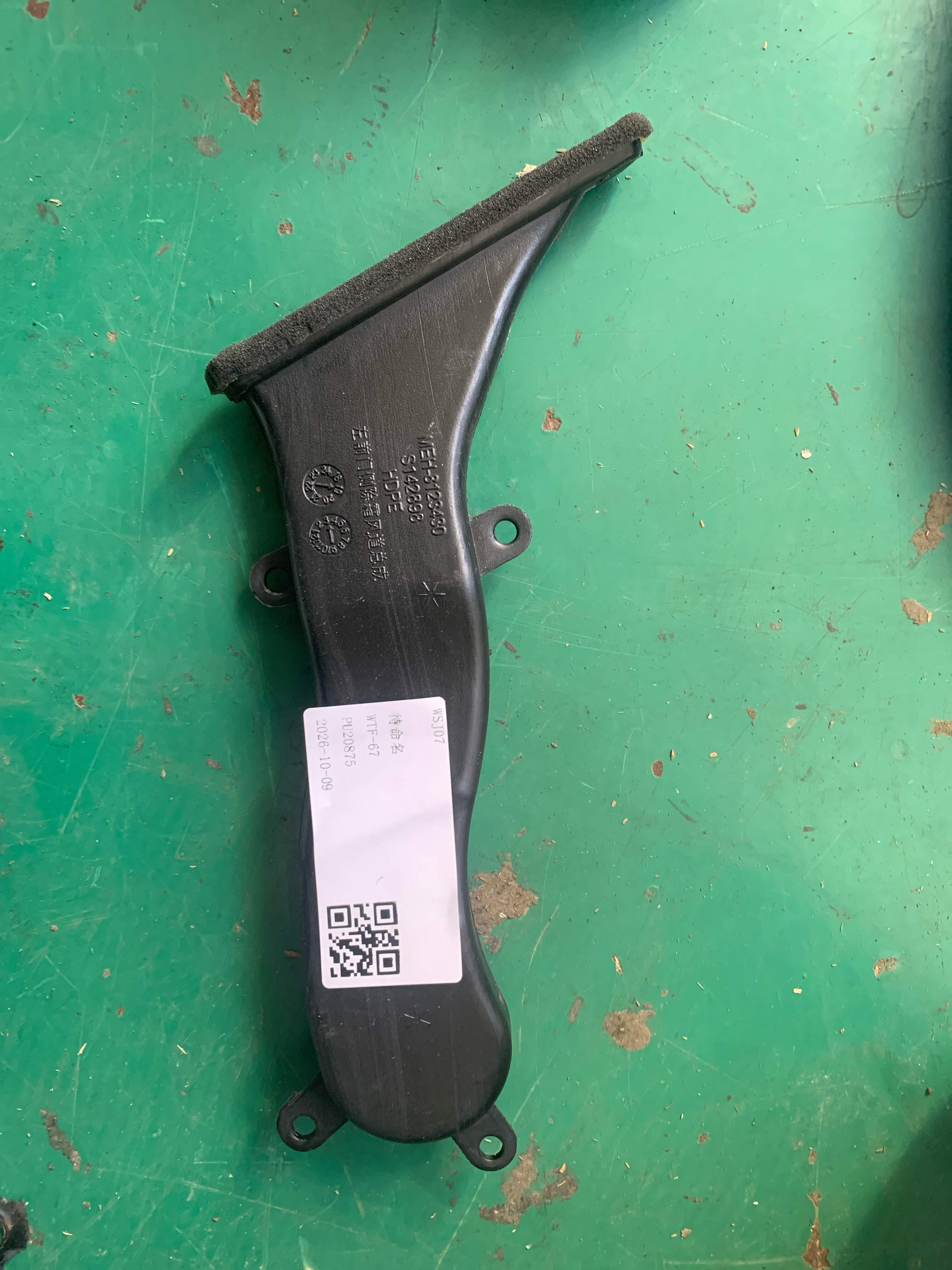 MEH8123430 左前门侧除霜风道总成