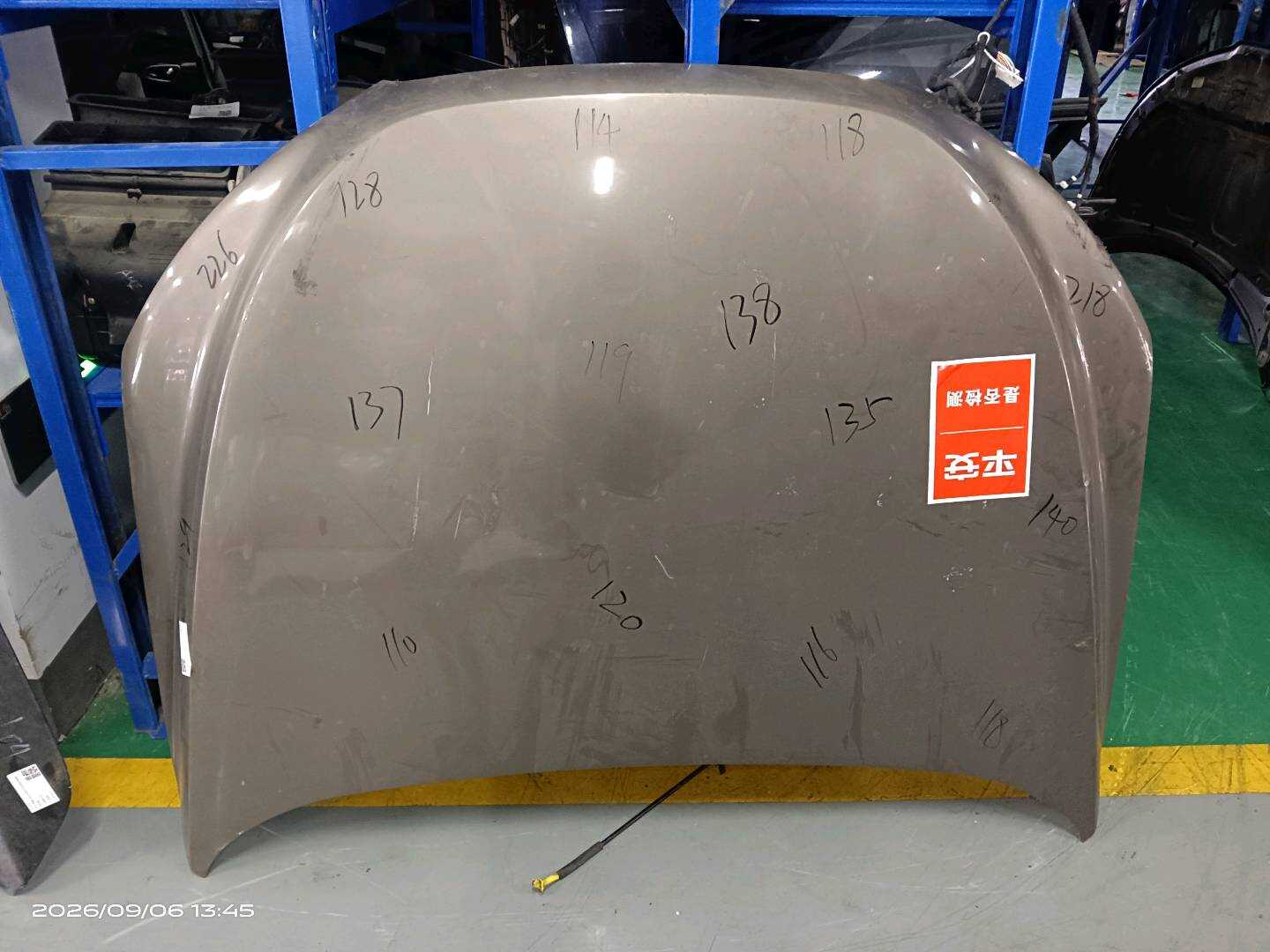 42498624 Front Hood