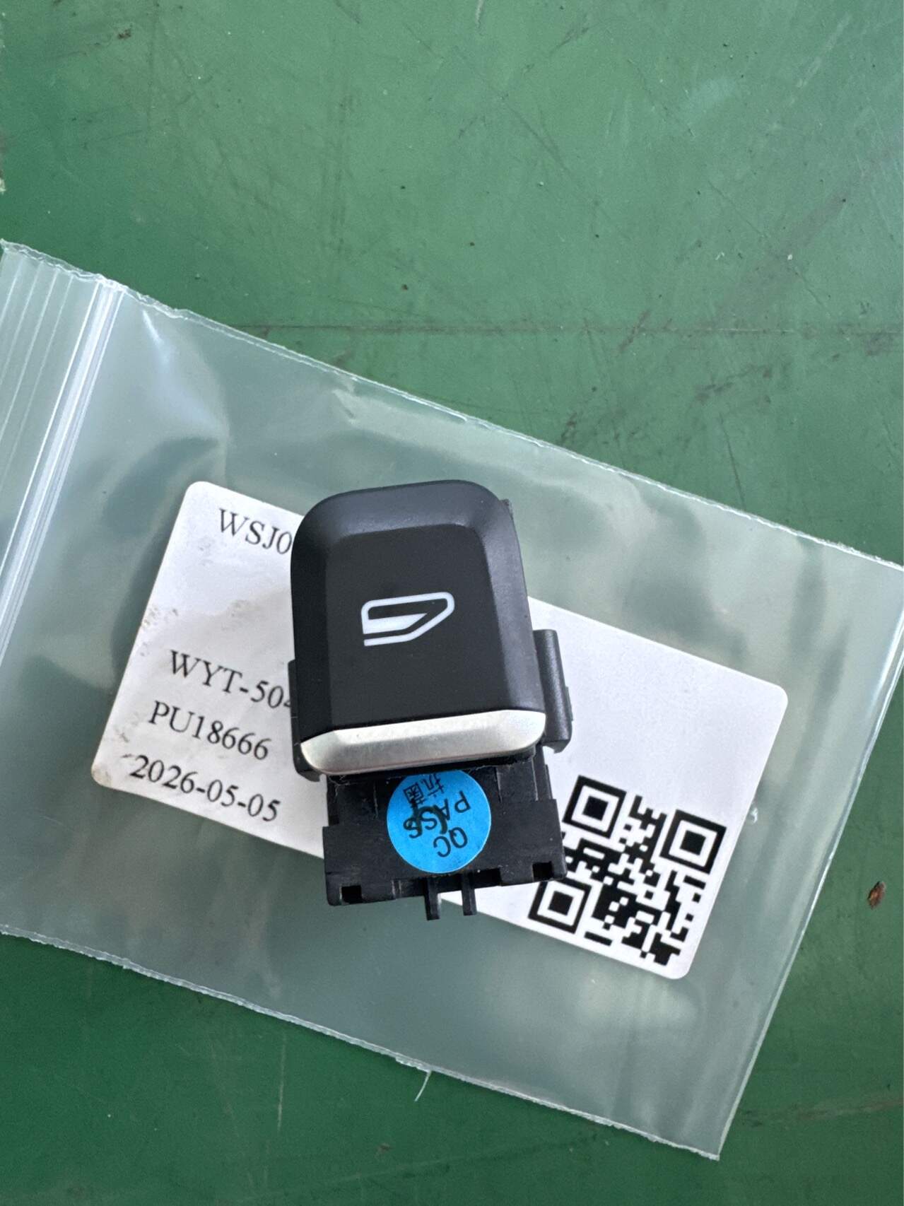 7045063900 电动玻璃升降开关