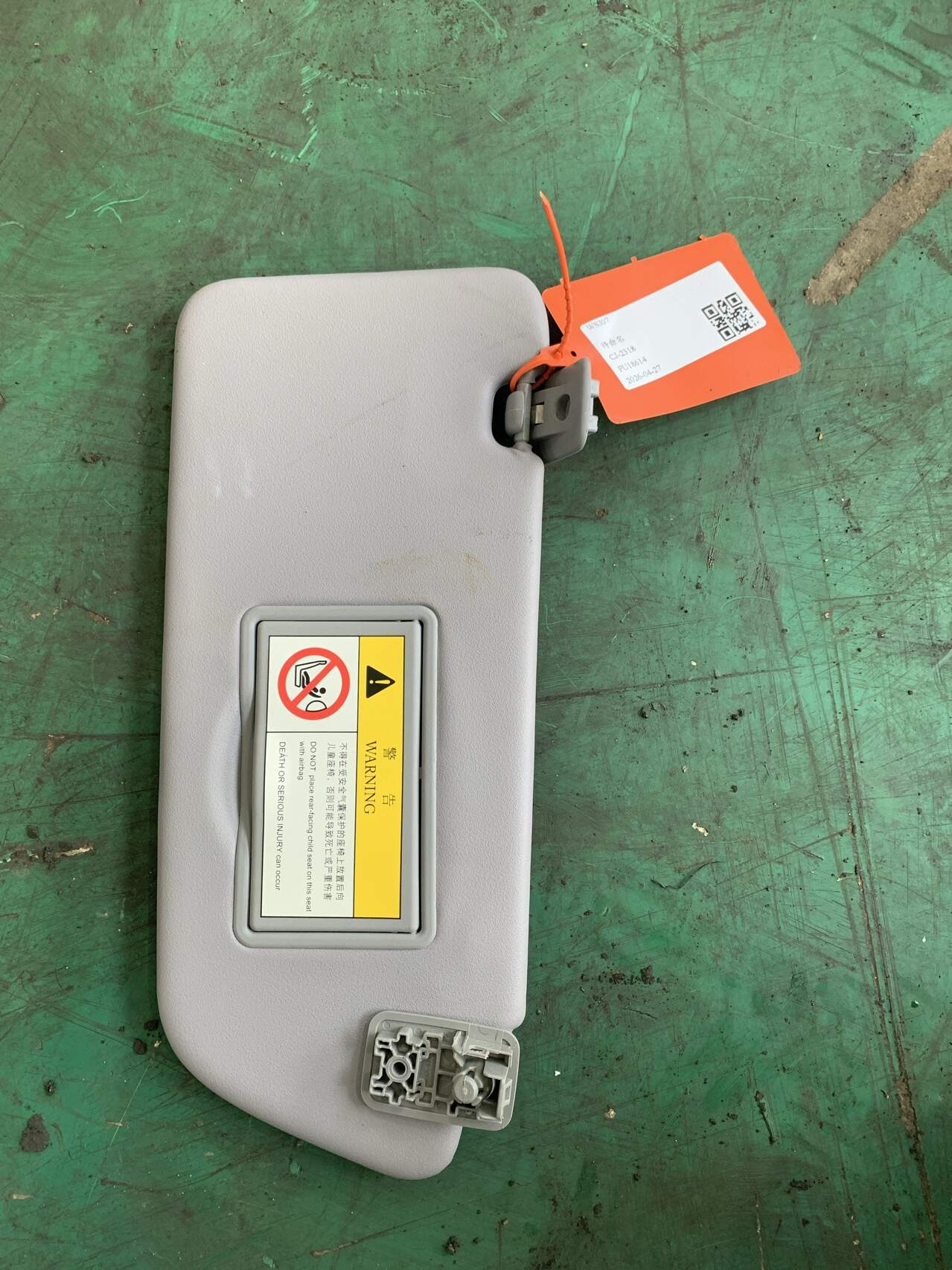 16096717ZQ Sun Visor, Right