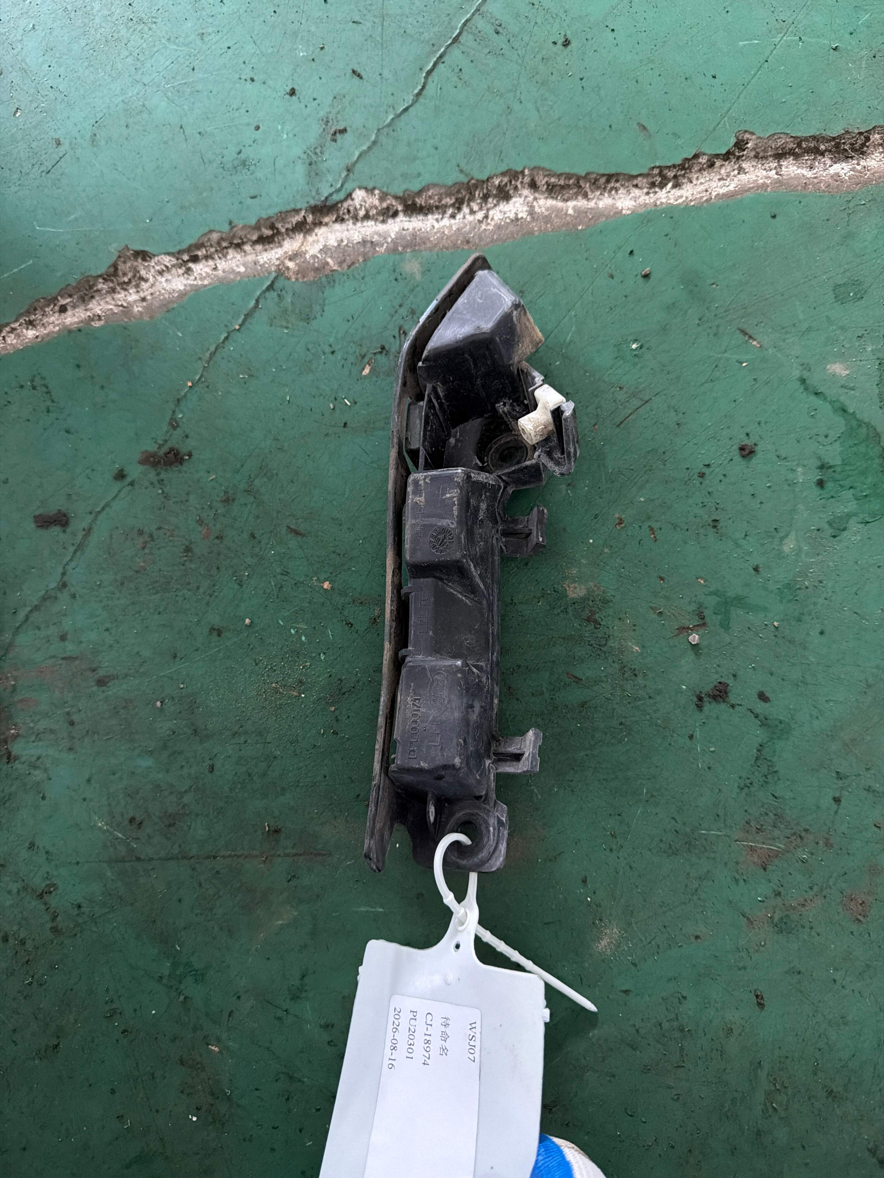 DPL000171 Bracket