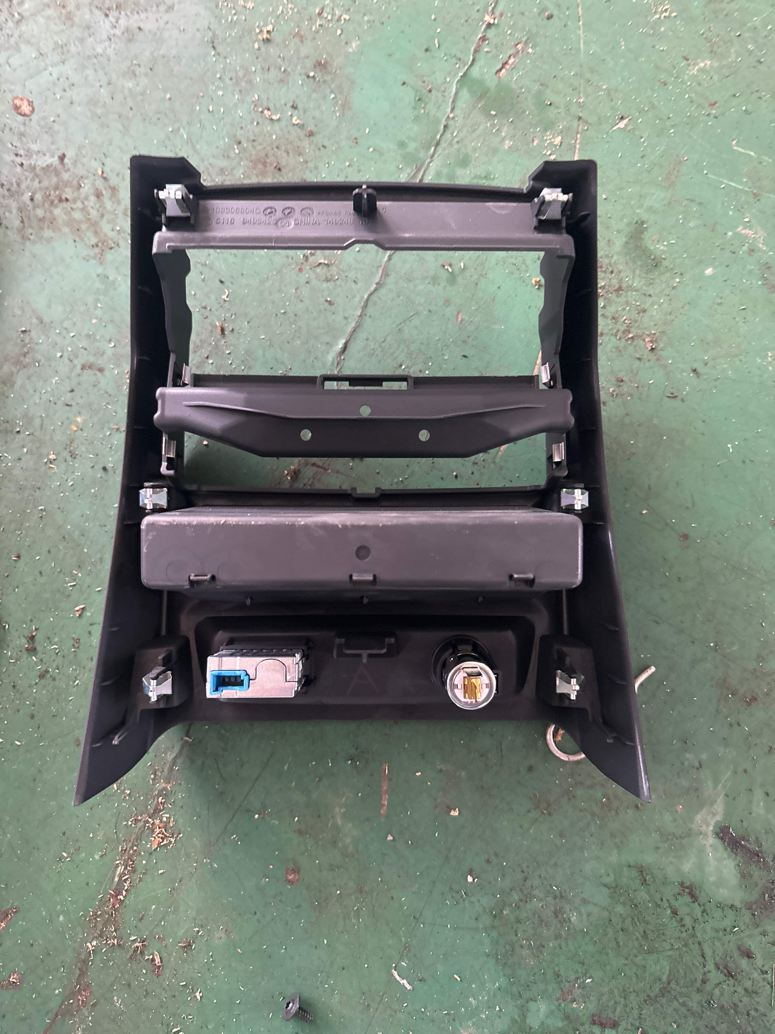51169461763 Center Console Trim Panel, Rear