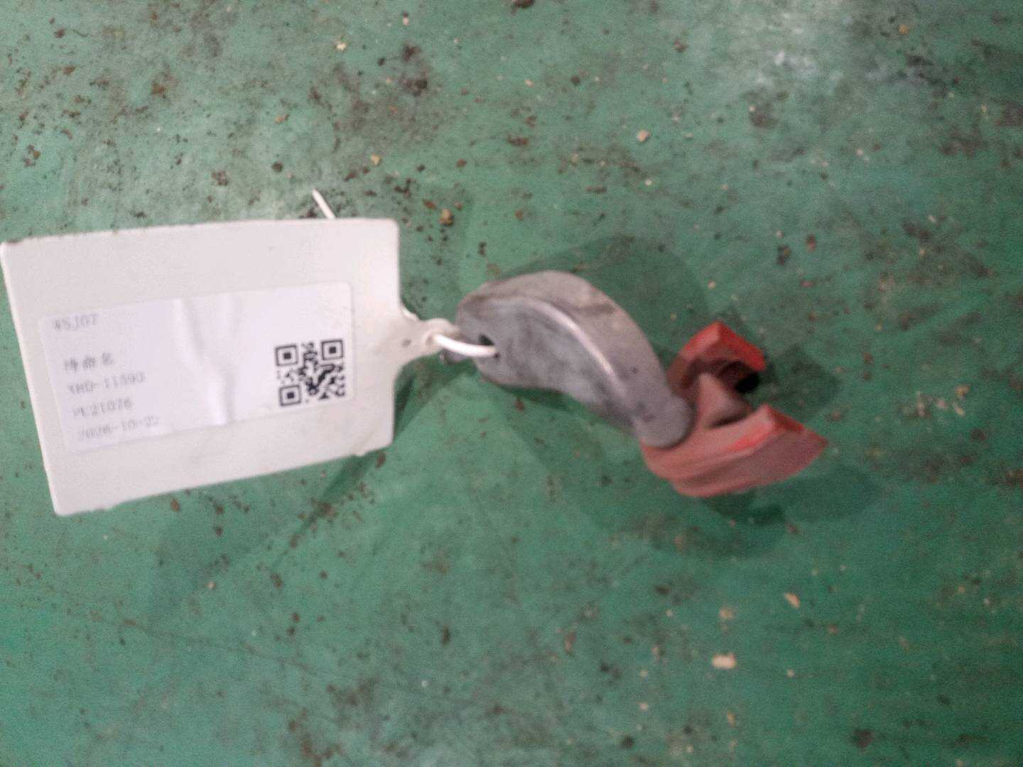 A1684922141 Bracket
