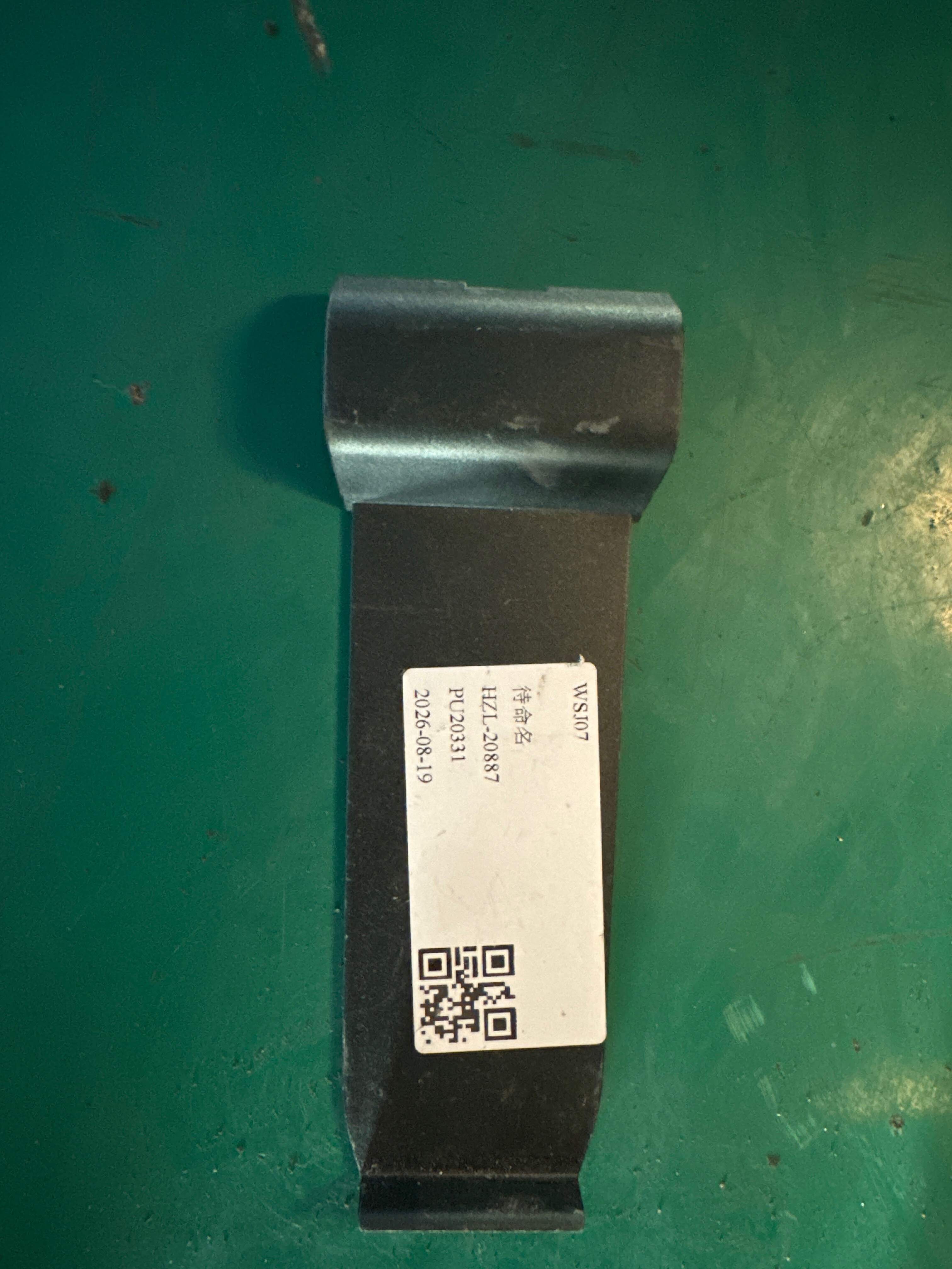 84109169728 盖板