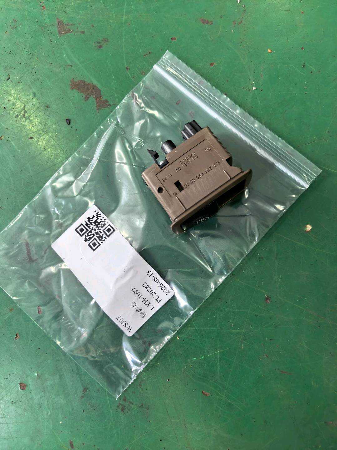 A25182005108K67 后门玻璃升降开关(左)