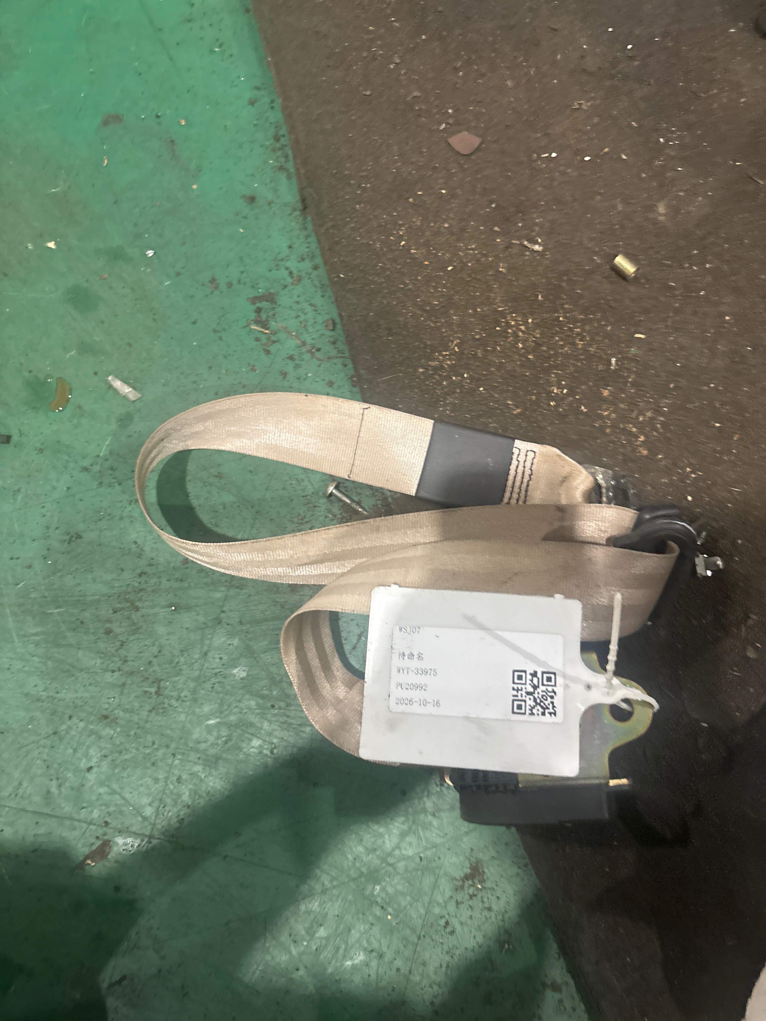 4B0857706A Passenger Seat Belt
