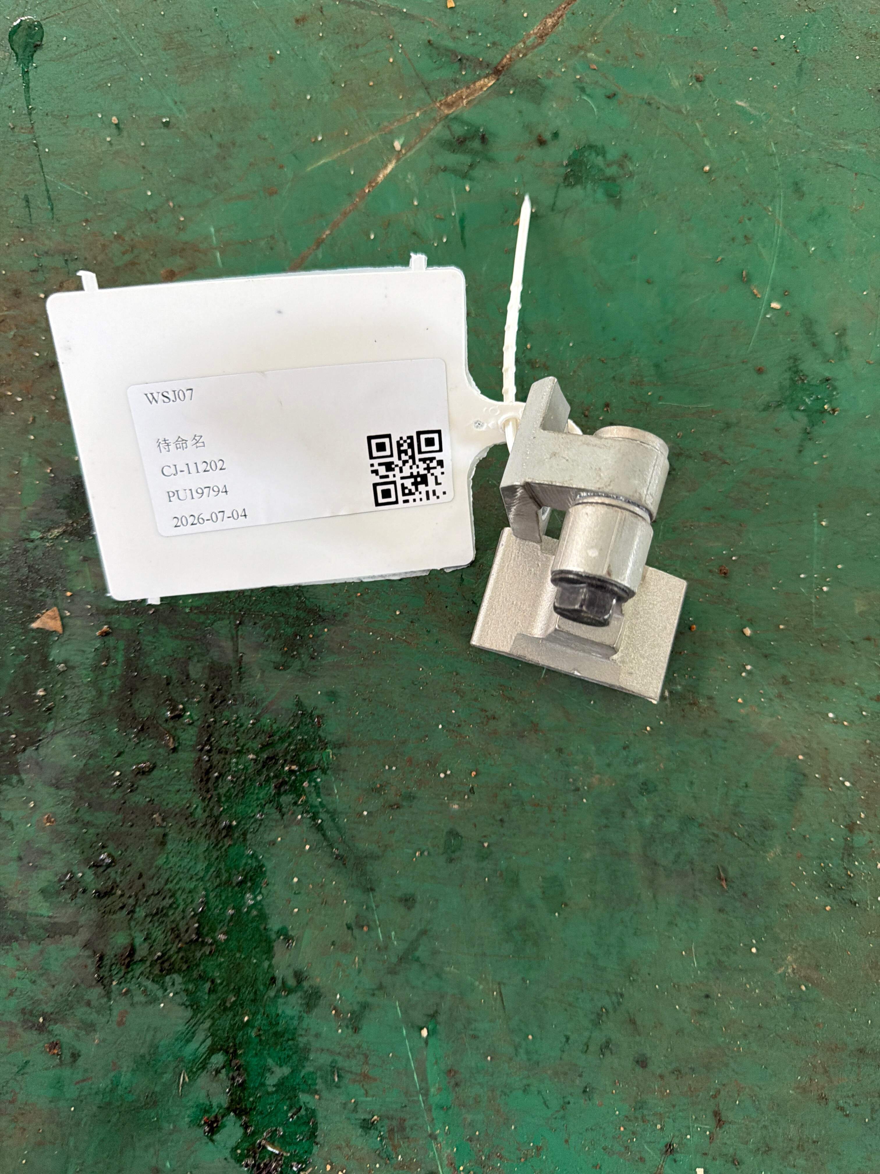 41517284534 Front Door Hinge (Upper Right)