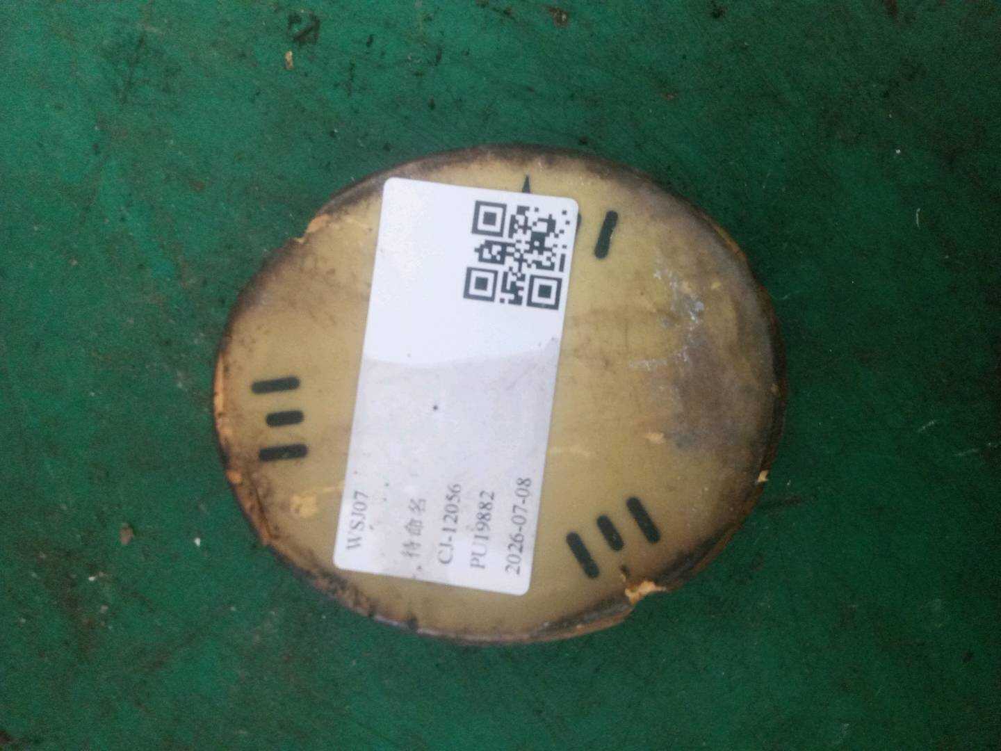 51717123905 盖罩