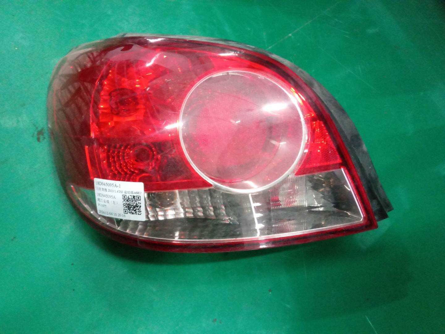 18D945095A 尾灯总成(左)