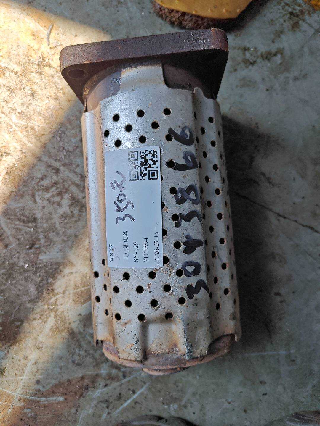 9803537480 三元催化器