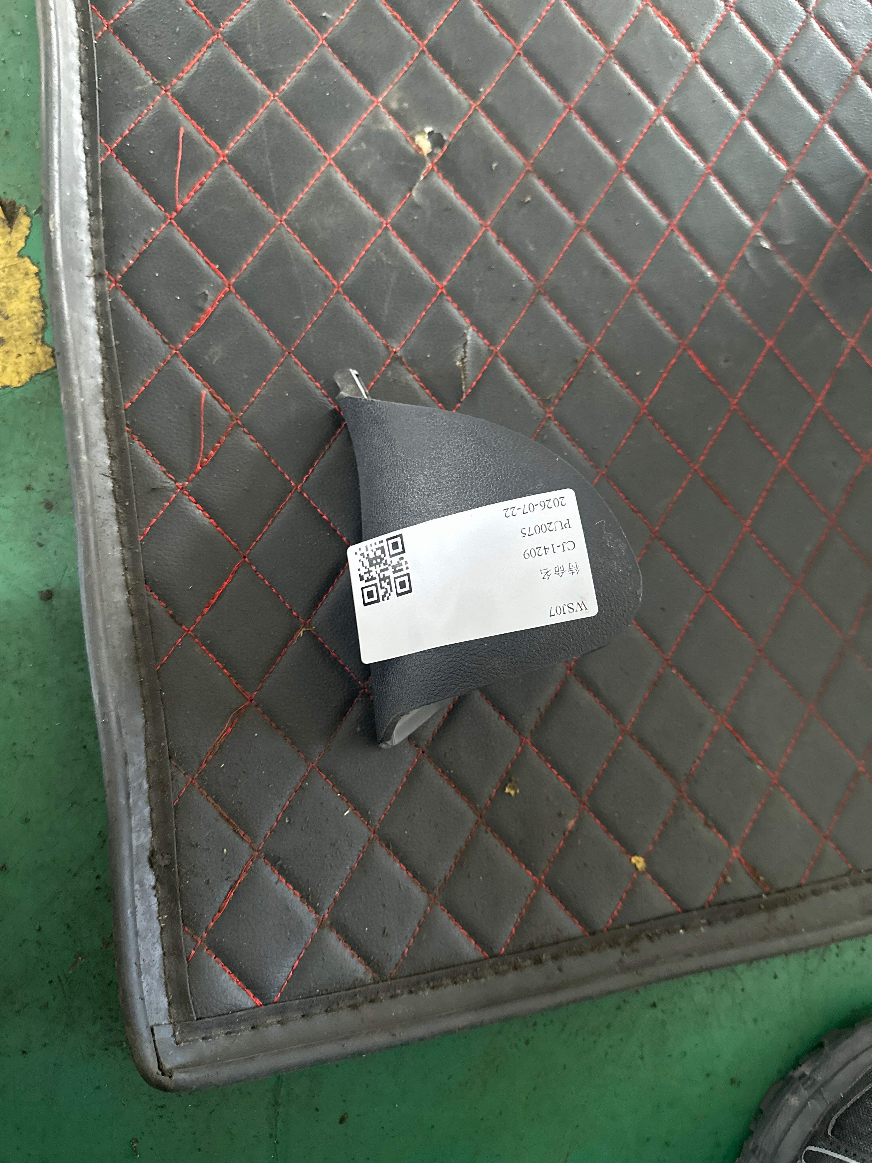 52107469679 饰盖