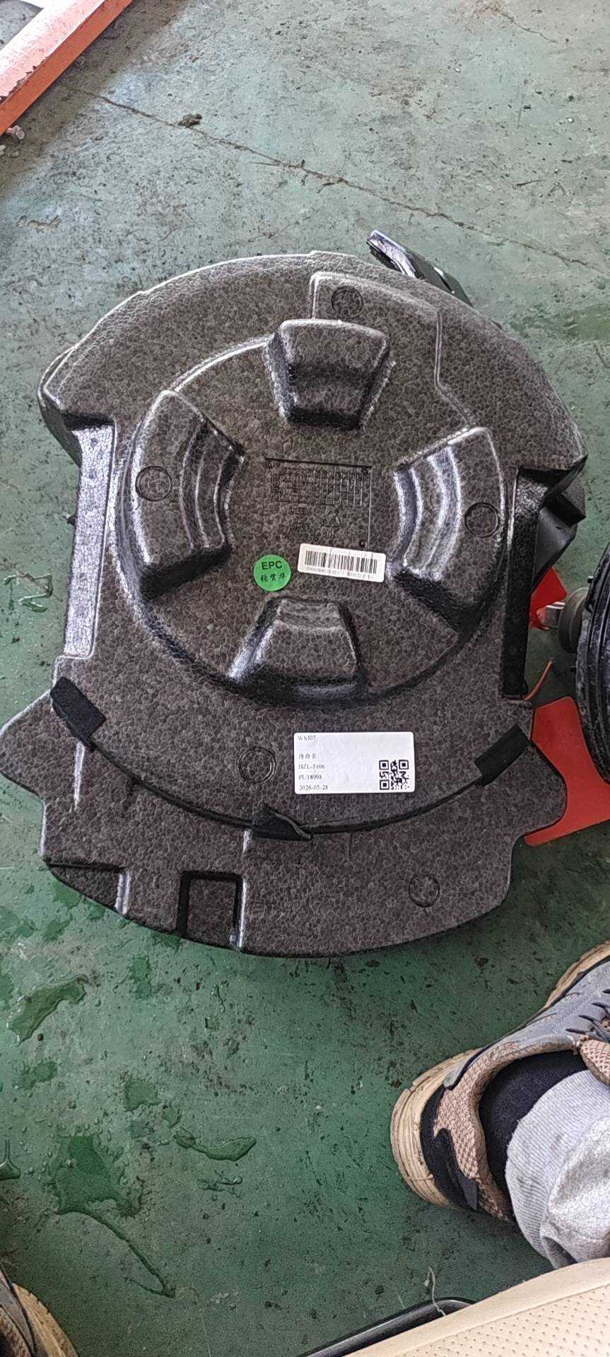 8891039373 行李舱工具盒