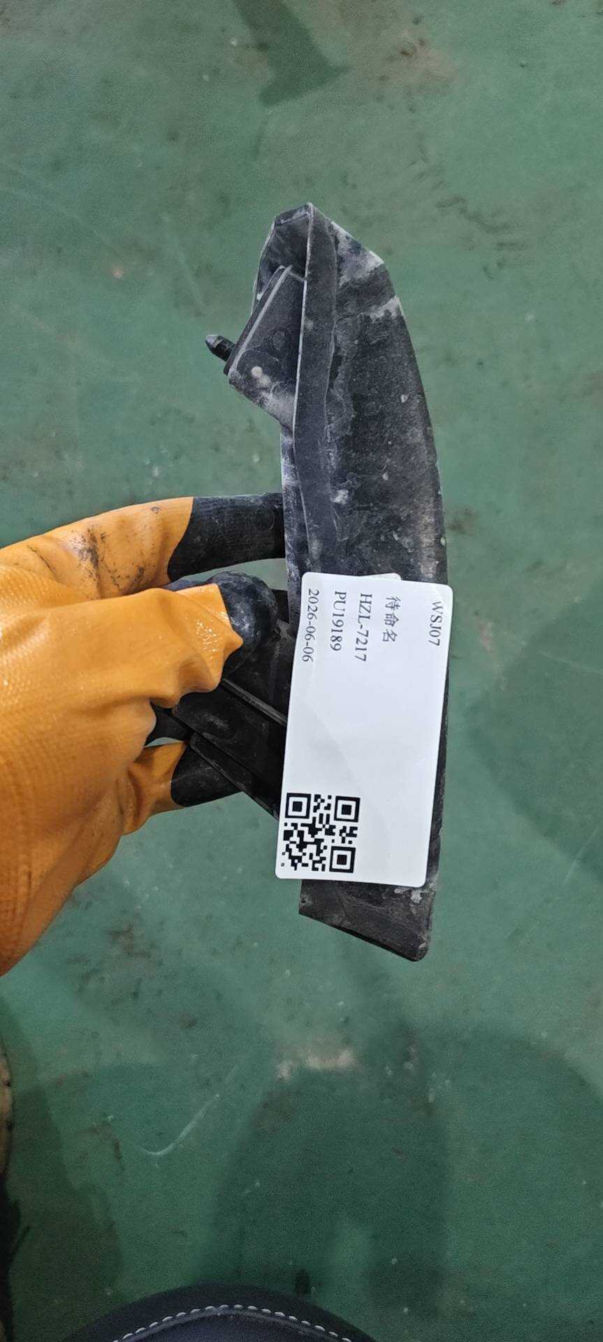 6600194614 后保险杠左支撑支架