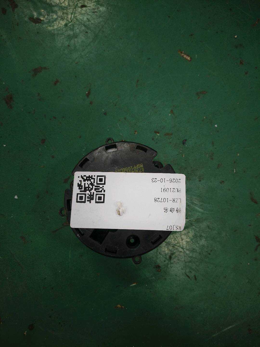 3D0959578B Side Mirror Motor, Left