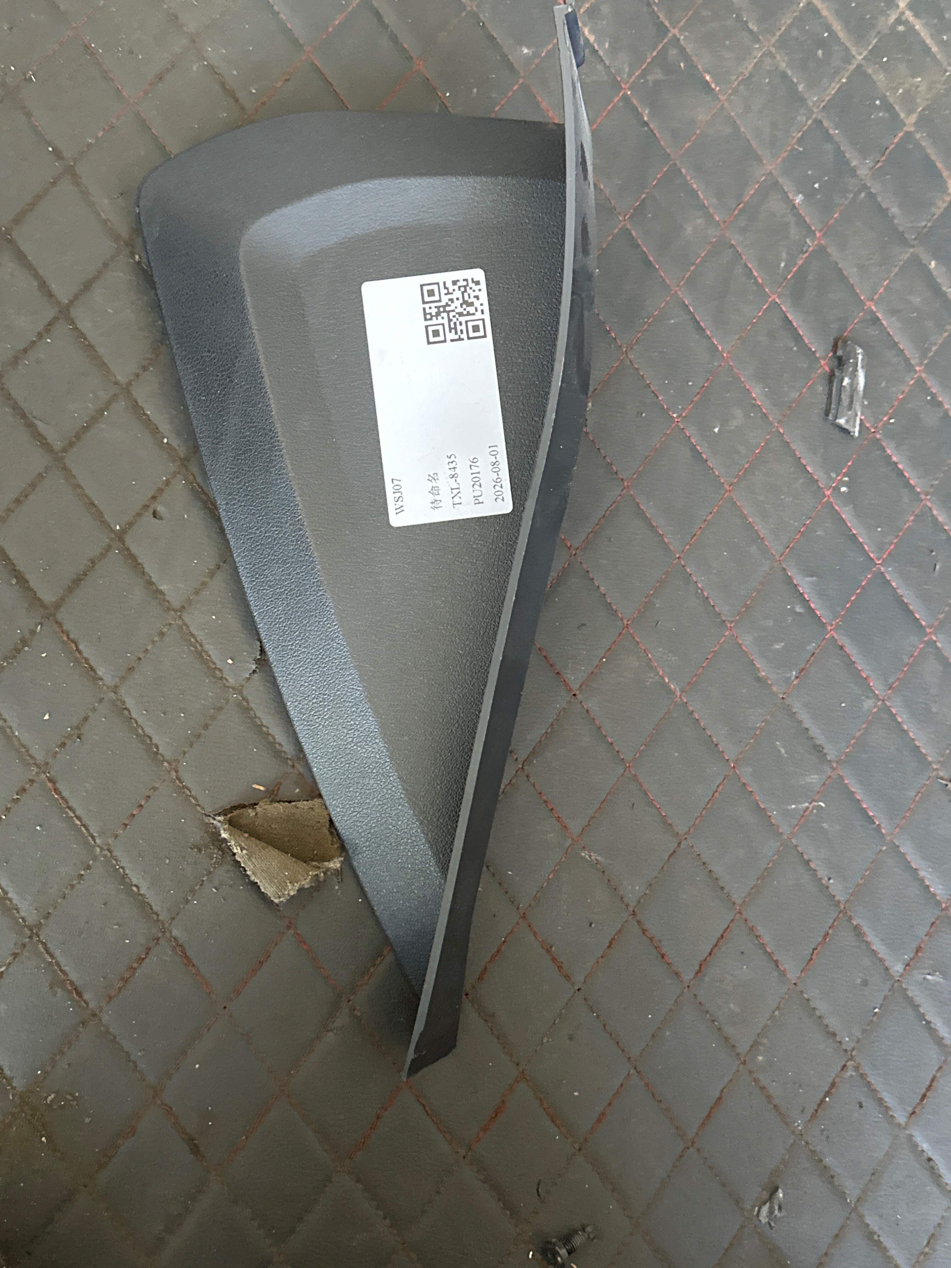 51456994116 仪表台饰板(右)