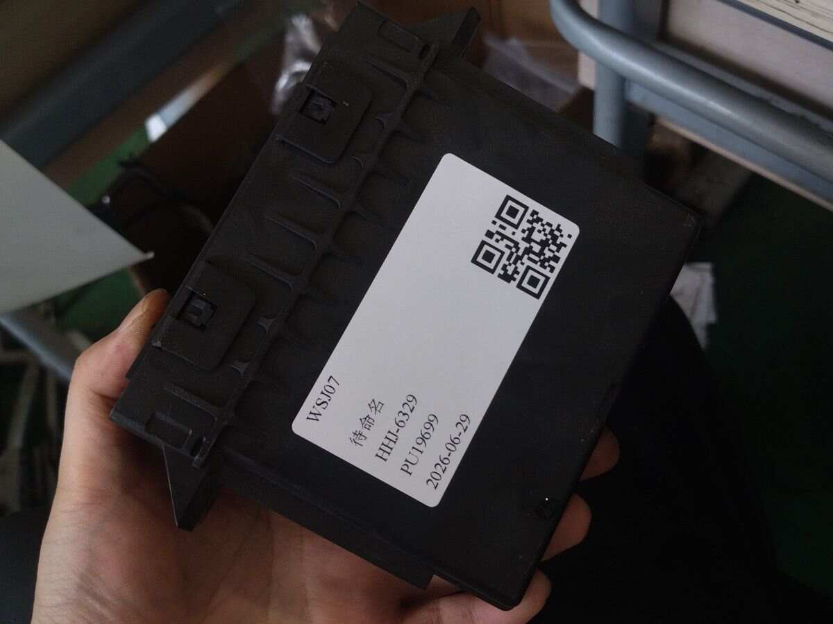 T4N3869 控制模块