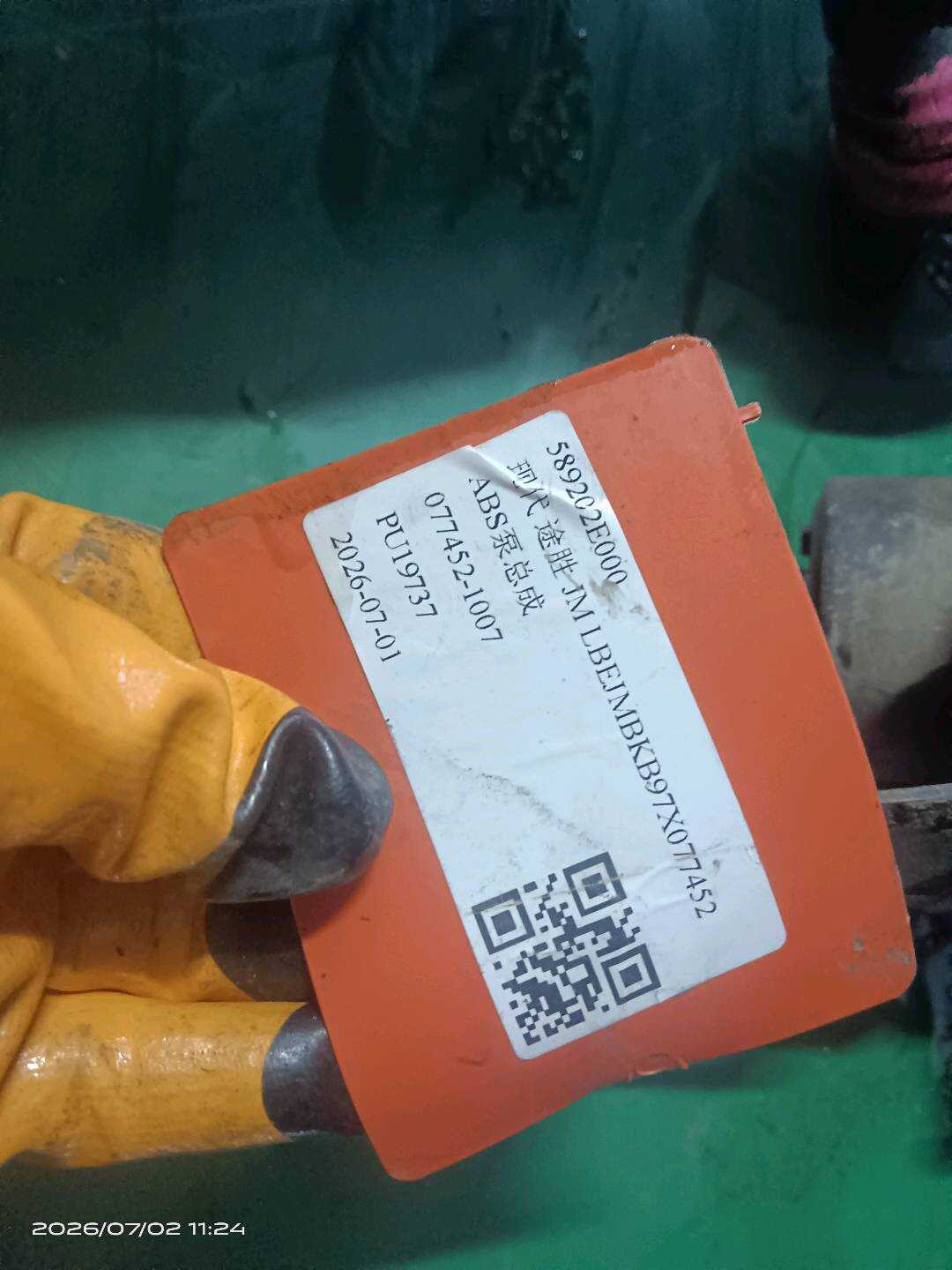 589202E000 ABS泵总成