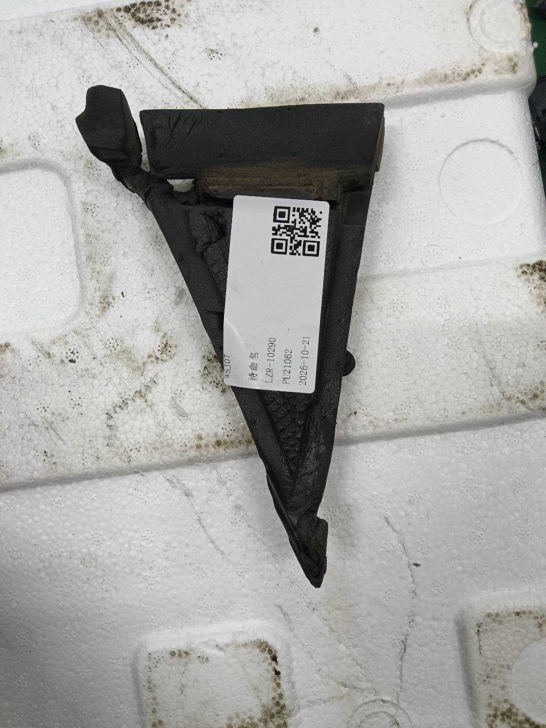 8E0868381A Seal