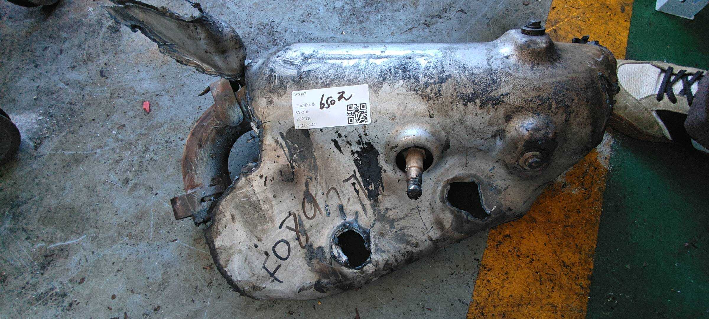 26280403 三元催化器