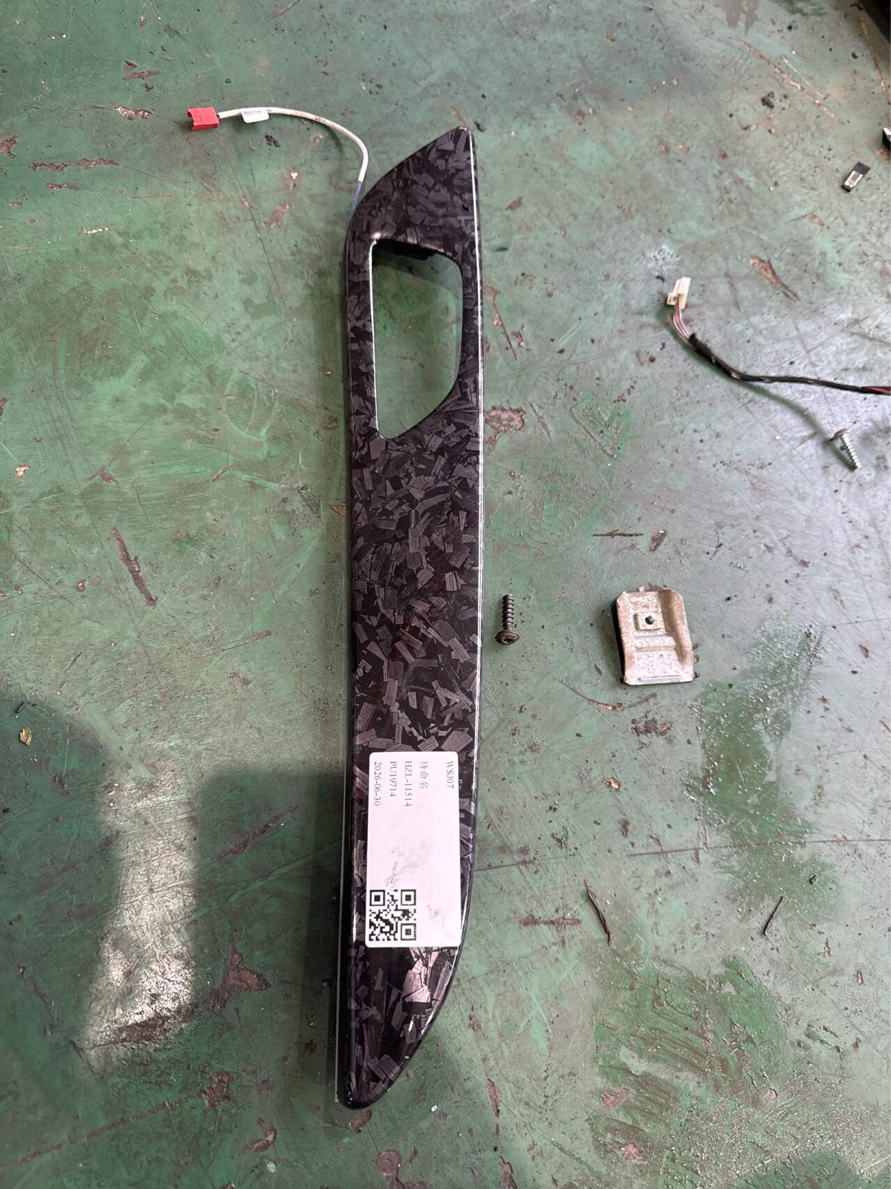 A1667300422 后门内饰板装饰条(右上)