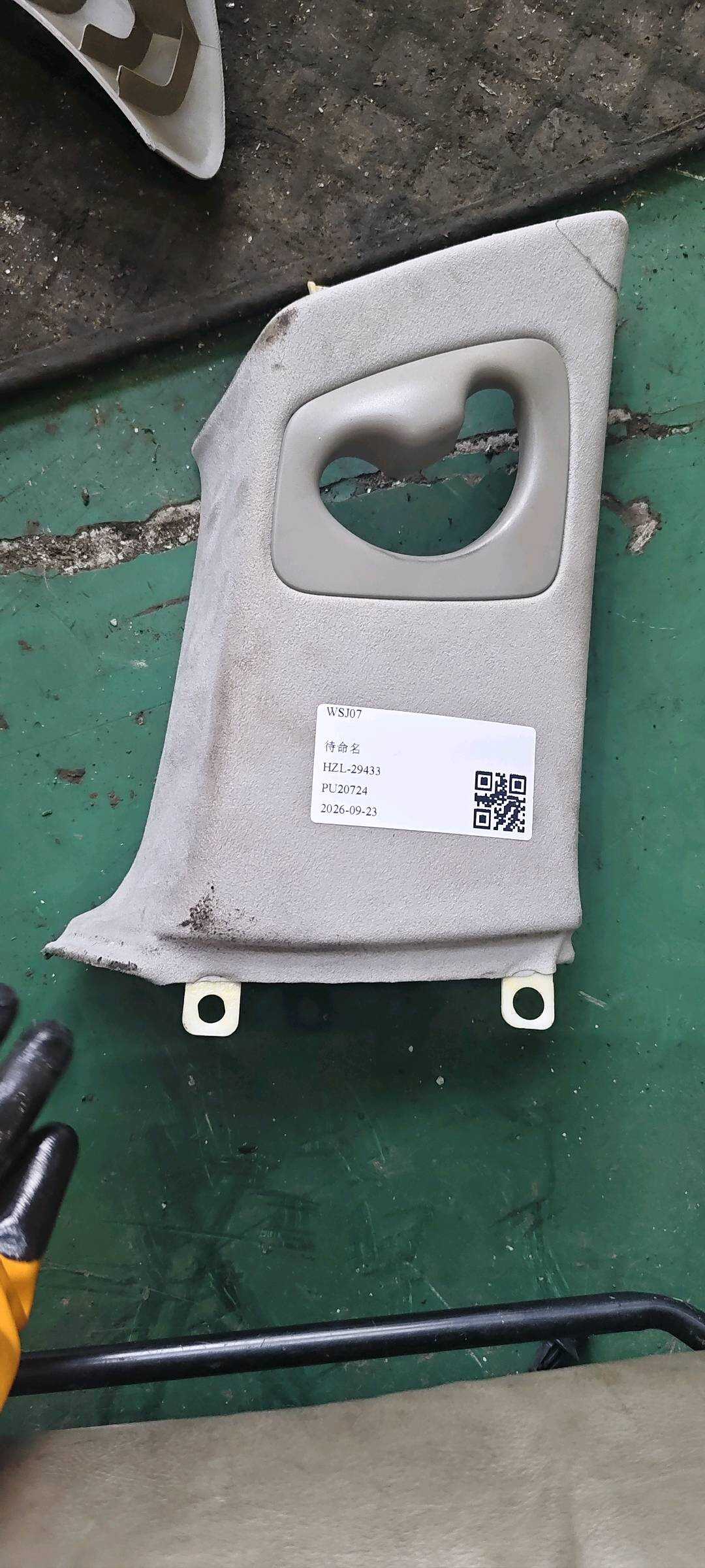 51439167347 C-Pillar Inner Trim (Upper Left)