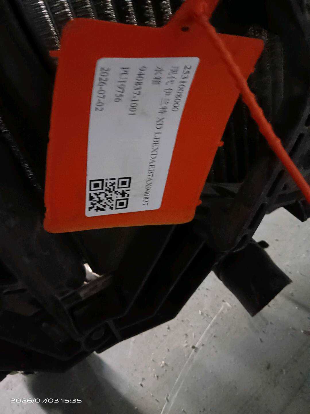 452000D350 Steering Column