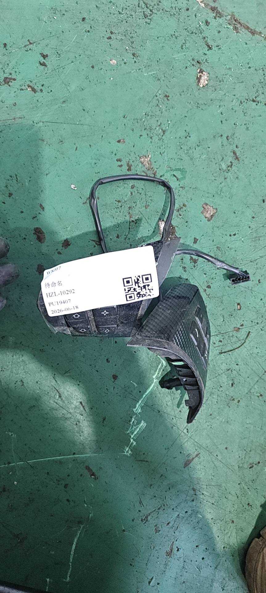 61319249140 Steering Wheel Multi-Function Switch